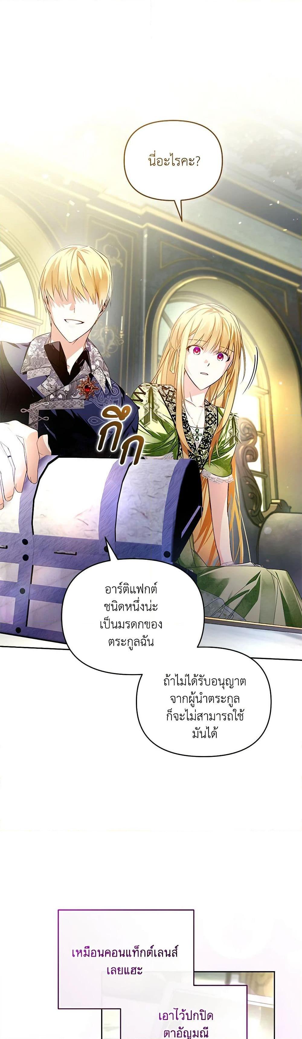 Manga-lc-com อ่านมังงะ อ่านการ์ตูน ออนไลน์ ฟรี Falling Into the Arms of a Mad Villain ตอนที่ 1 2 3 4 5 6 7 8 9 10 11 12 13 14 ฟรี ไม่มีโฆษณา Manga-lc - อ่าน มังงะ อ่าน การ์ตูน ออนไลน์ อ่านมังงะ ฟรี