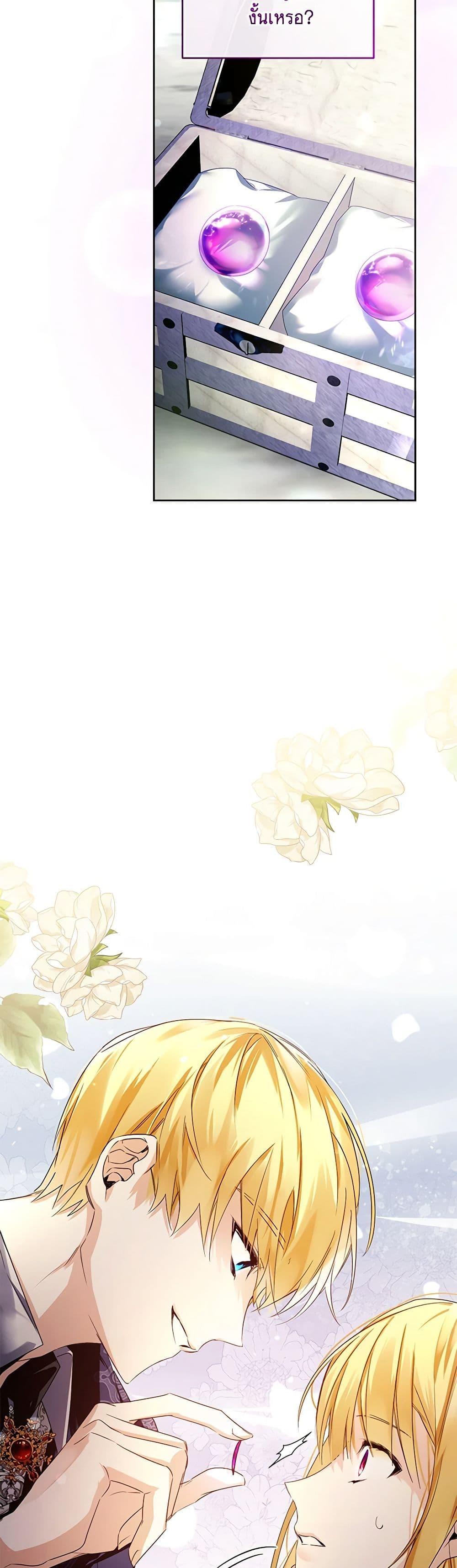 Manga-lc-com อ่านมังงะ อ่านการ์ตูน ออนไลน์ ฟรี Falling Into the Arms of a Mad Villain ตอนที่ 1 2 3 4 5 6 7 8 9 10 11 12 13 14 ฟรี ไม่มีโฆษณา Manga-lc - อ่าน มังงะ อ่าน การ์ตูน ออนไลน์ อ่านมังงะ ฟรี