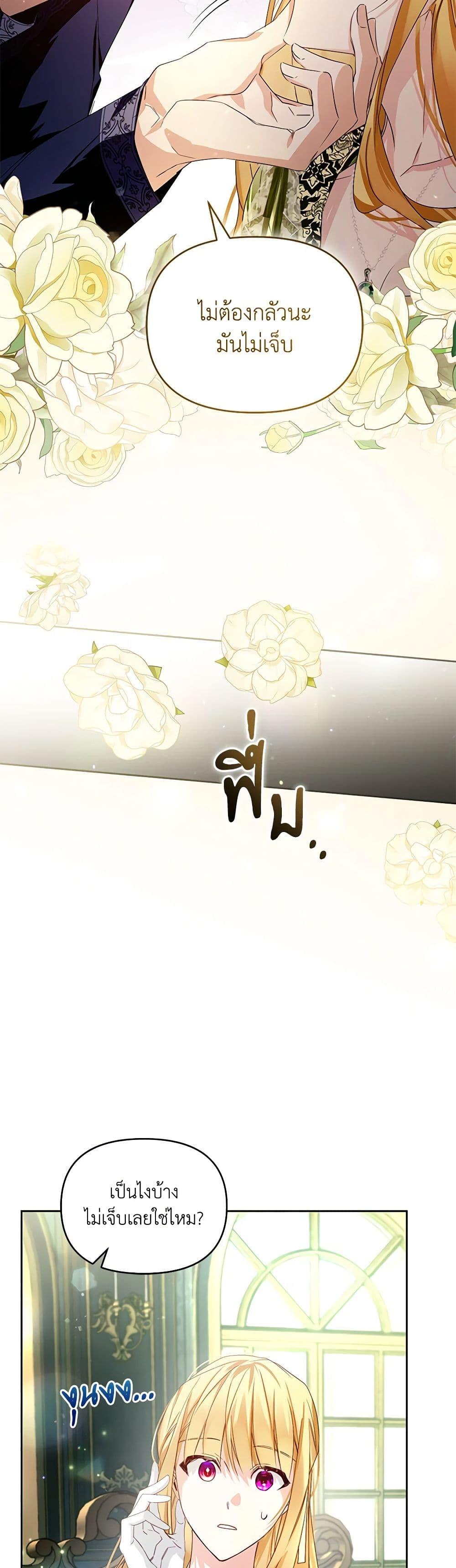 Manga-lc-com อ่านมังงะ อ่านการ์ตูน ออนไลน์ ฟรี Falling Into the Arms of a Mad Villain ตอนที่ 1 2 3 4 5 6 7 8 9 10 11 12 13 14 ฟรี ไม่มีโฆษณา Manga-lc - อ่าน มังงะ อ่าน การ์ตูน ออนไลน์ อ่านมังงะ ฟรี