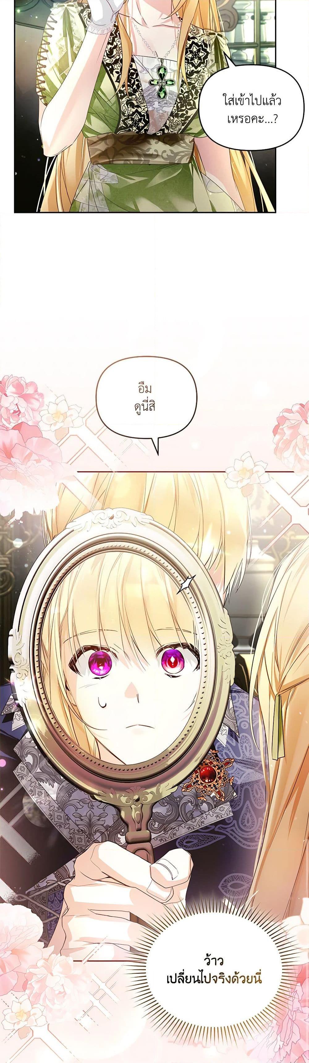 Manga-lc-com อ่านมังงะ อ่านการ์ตูน ออนไลน์ ฟรี Falling Into the Arms of a Mad Villain ตอนที่ 1 2 3 4 5 6 7 8 9 10 11 12 13 14 ฟรี ไม่มีโฆษณา Manga-lc - อ่าน มังงะ อ่าน การ์ตูน ออนไลน์ อ่านมังงะ ฟรี