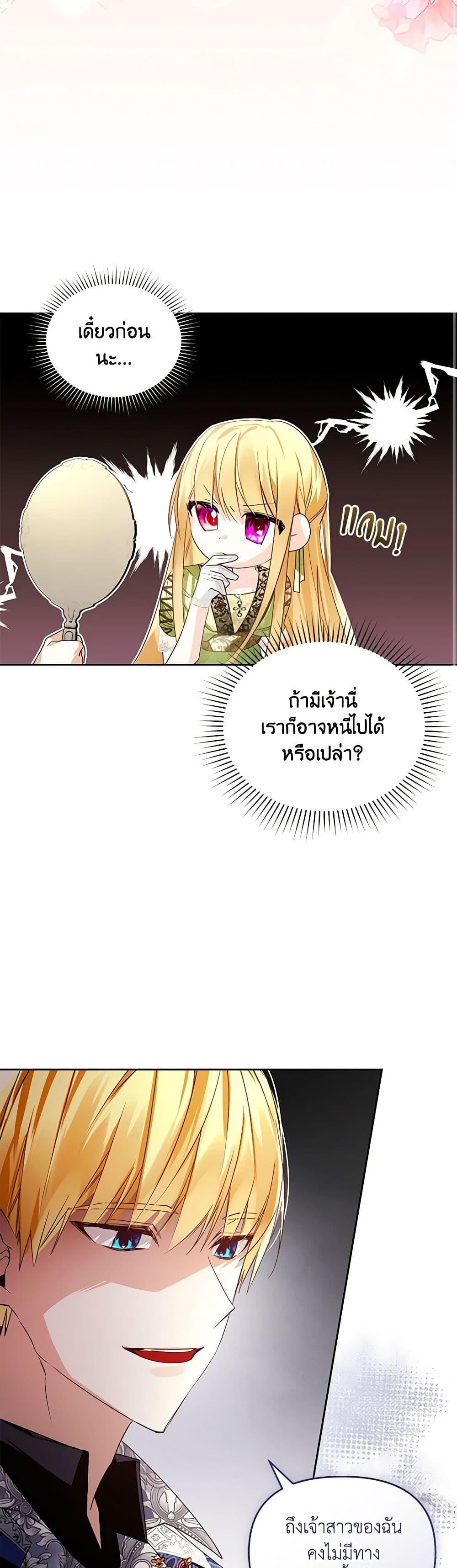 Manga-lc-com อ่านมังงะ อ่านการ์ตูน ออนไลน์ ฟรี Falling Into the Arms of a Mad Villain ตอนที่ 1 2 3 4 5 6 7 8 9 10 11 12 13 14 ฟรี ไม่มีโฆษณา Manga-lc - อ่าน มังงะ อ่าน การ์ตูน ออนไลน์ อ่านมังงะ ฟรี