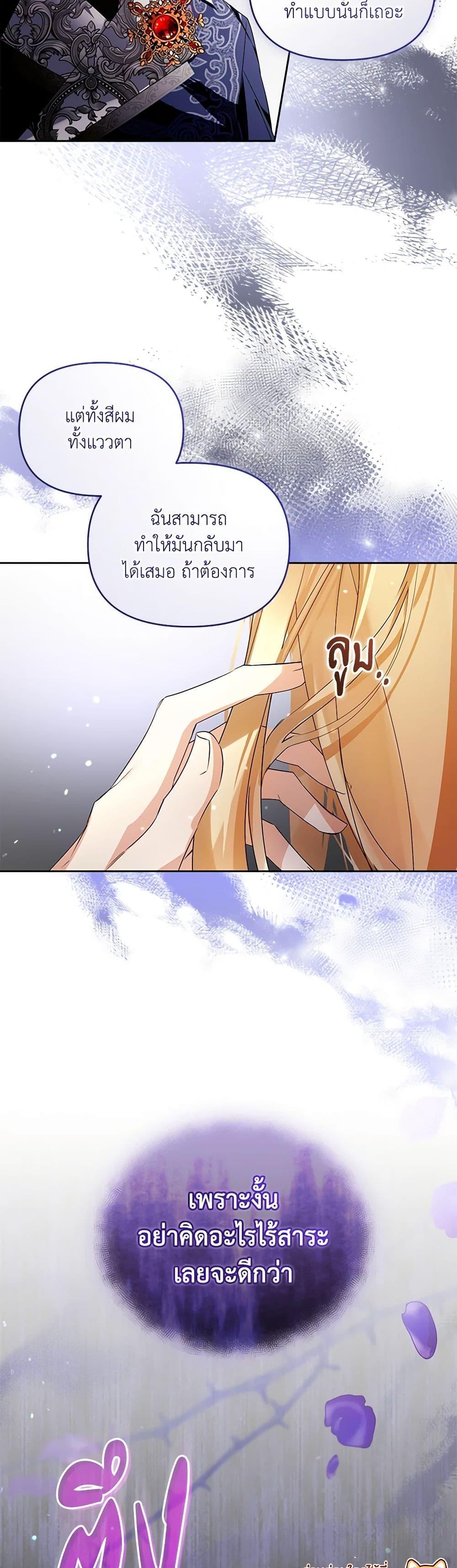 Manga-lc-com อ่านมังงะ อ่านการ์ตูน ออนไลน์ ฟรี Falling Into the Arms of a Mad Villain ตอนที่ 1 2 3 4 5 6 7 8 9 10 11 12 13 14 ฟรี ไม่มีโฆษณา Manga-lc - อ่าน มังงะ อ่าน การ์ตูน ออนไลน์ อ่านมังงะ ฟรี