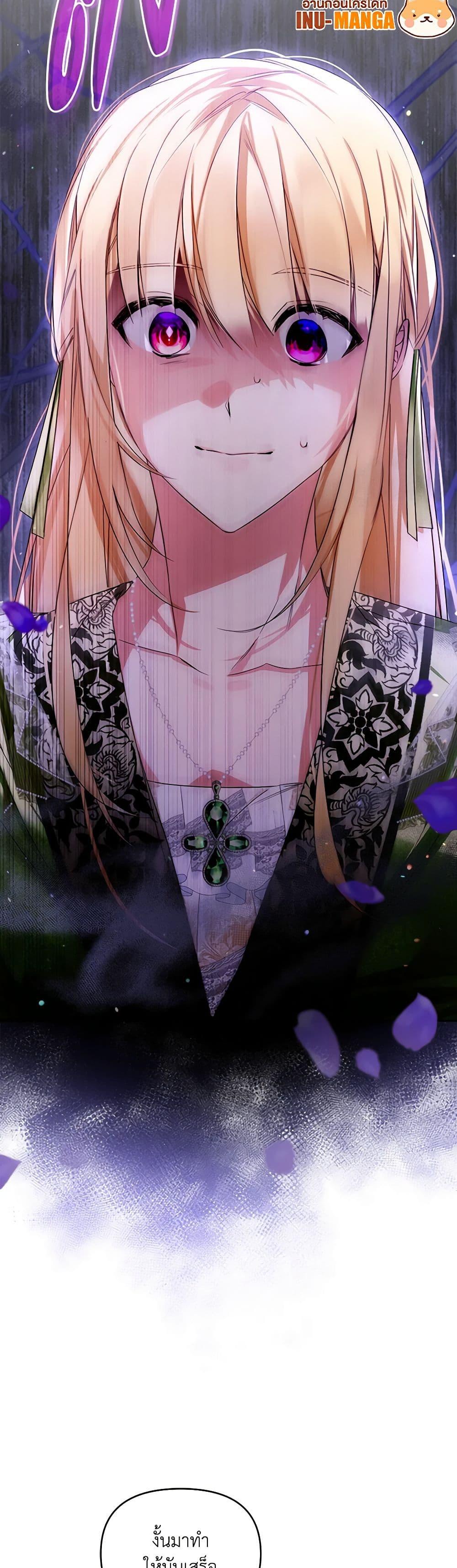 Manga-lc-com อ่านมังงะ อ่านการ์ตูน ออนไลน์ ฟรี Falling Into the Arms of a Mad Villain ตอนที่ 1 2 3 4 5 6 7 8 9 10 11 12 13 14 ฟรี ไม่มีโฆษณา Manga-lc - อ่าน มังงะ อ่าน การ์ตูน ออนไลน์ อ่านมังงะ ฟรี