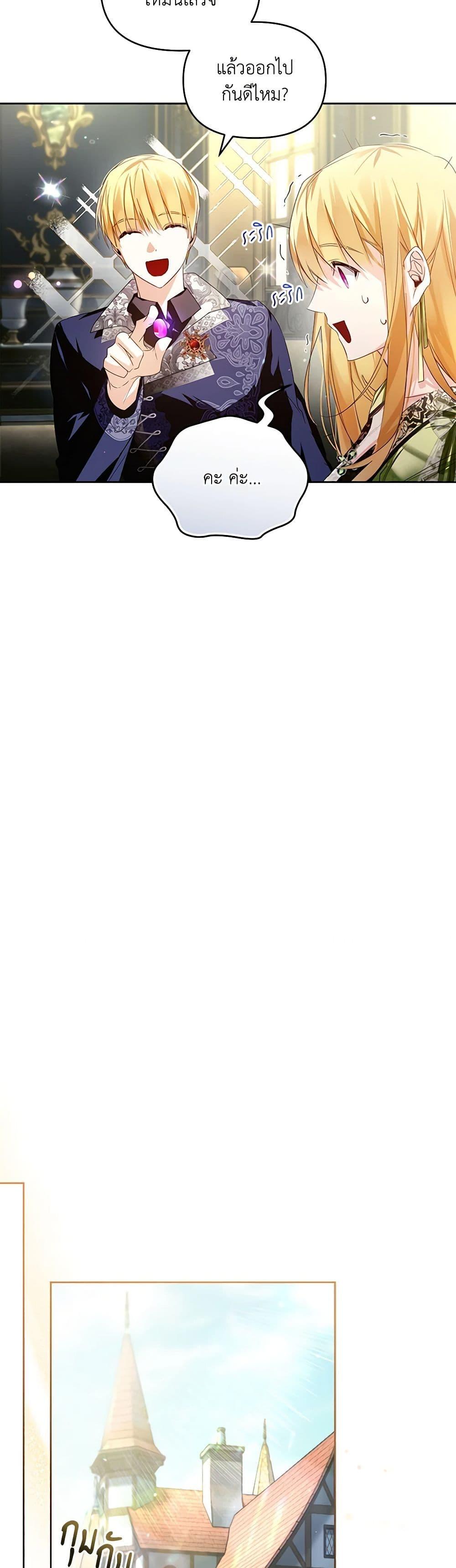 Manga-lc-com อ่านมังงะ อ่านการ์ตูน ออนไลน์ ฟรี Falling Into the Arms of a Mad Villain ตอนที่ 1 2 3 4 5 6 7 8 9 10 11 12 13 14 ฟรี ไม่มีโฆษณา Manga-lc - อ่าน มังงะ อ่าน การ์ตูน ออนไลน์ อ่านมังงะ ฟรี