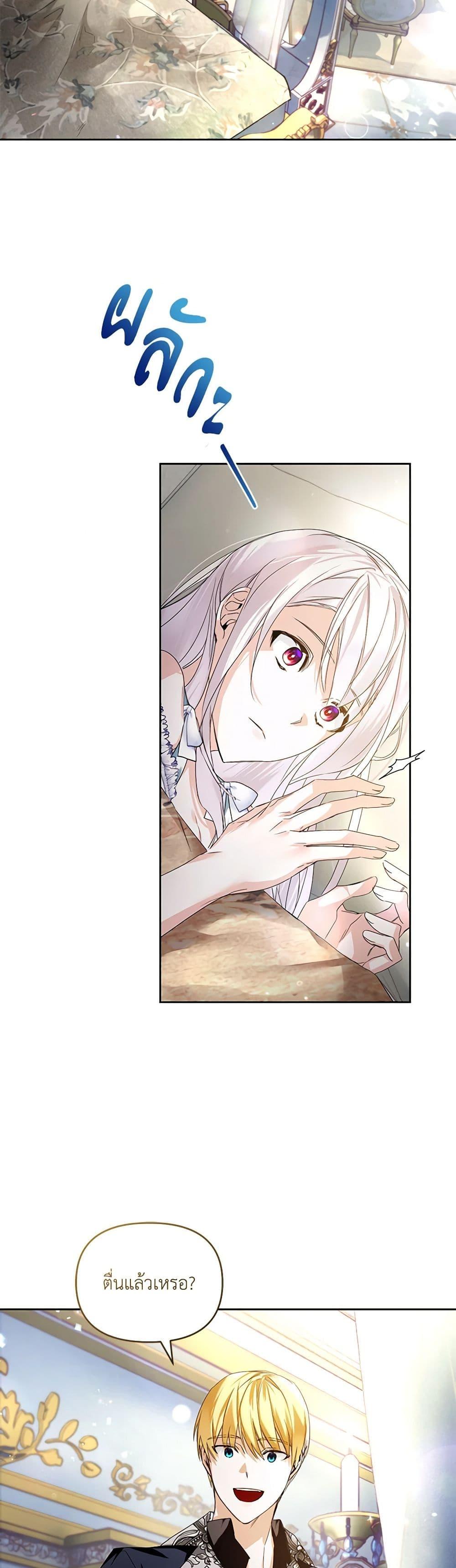 Manga-lc-com อ่านมังงะ อ่านการ์ตูน ออนไลน์ ฟรี Falling Into the Arms of a Mad Villain ตอนที่ 1 2 3 4 5 6 7 8 9 10 11 12 13 14 ฟรี ไม่มีโฆษณา Manga-lc - อ่าน มังงะ อ่าน การ์ตูน ออนไลน์ อ่านมังงะ ฟรี