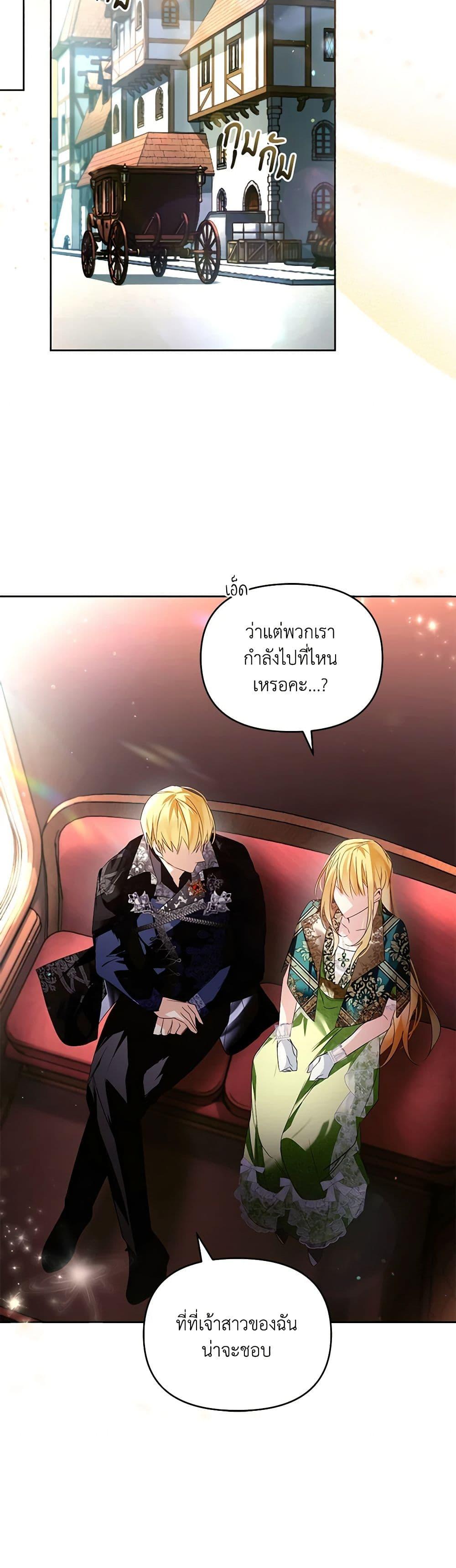 Manga-lc-com อ่านมังงะ อ่านการ์ตูน ออนไลน์ ฟรี Falling Into the Arms of a Mad Villain ตอนที่ 1 2 3 4 5 6 7 8 9 10 11 12 13 14 ฟรี ไม่มีโฆษณา Manga-lc - อ่าน มังงะ อ่าน การ์ตูน ออนไลน์ อ่านมังงะ ฟรี
