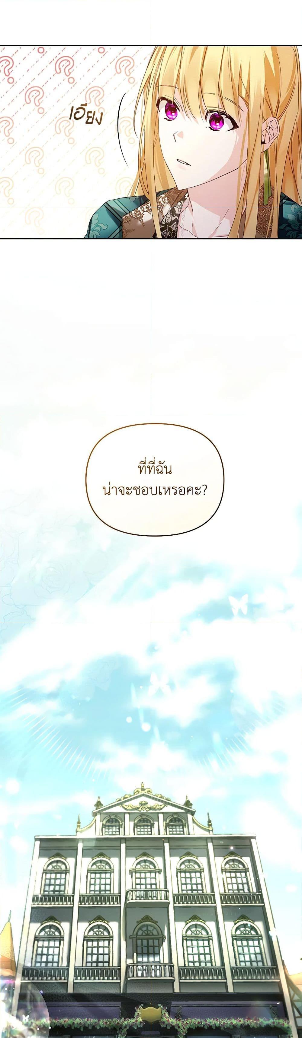 Manga-lc-com อ่านมังงะ อ่านการ์ตูน ออนไลน์ ฟรี Falling Into the Arms of a Mad Villain ตอนที่ 1 2 3 4 5 6 7 8 9 10 11 12 13 14 ฟรี ไม่มีโฆษณา Manga-lc - อ่าน มังงะ อ่าน การ์ตูน ออนไลน์ อ่านมังงะ ฟรี