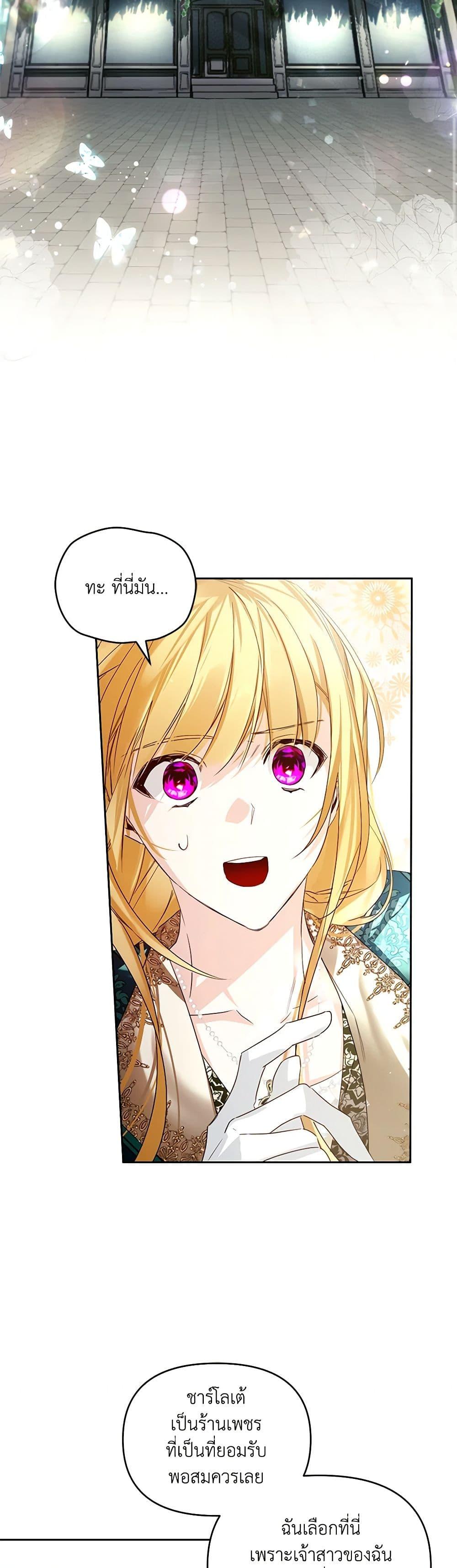 Manga-lc-com อ่านมังงะ อ่านการ์ตูน ออนไลน์ ฟรี Falling Into the Arms of a Mad Villain ตอนที่ 1 2 3 4 5 6 7 8 9 10 11 12 13 14 ฟรี ไม่มีโฆษณา Manga-lc - อ่าน มังงะ อ่าน การ์ตูน ออนไลน์ อ่านมังงะ ฟรี