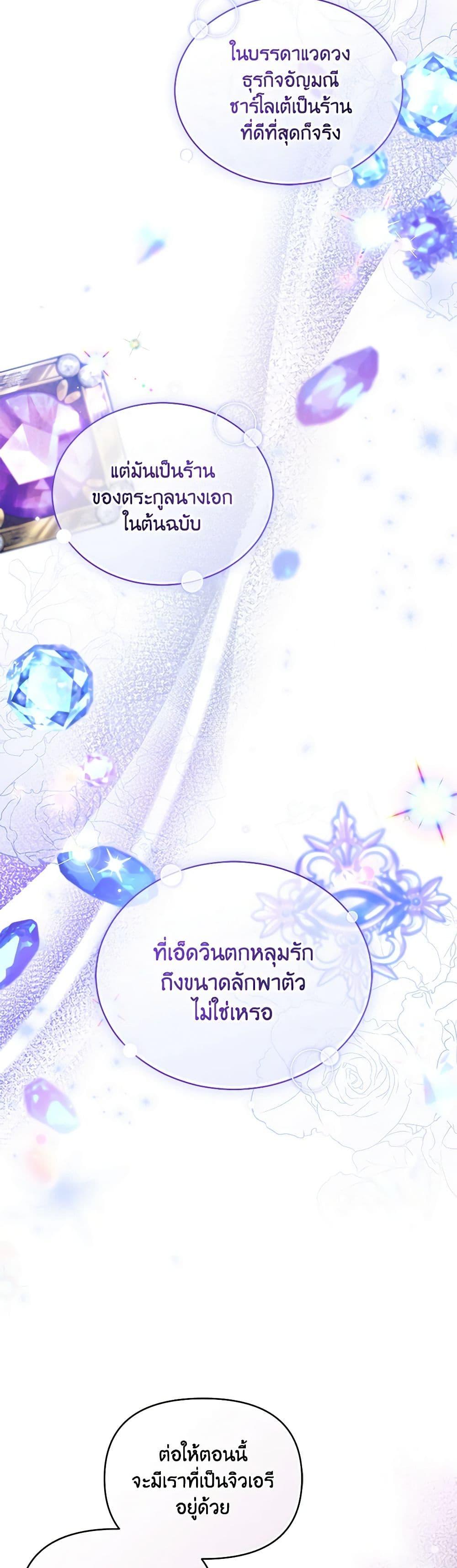 Manga-lc-com อ่านมังงะ อ่านการ์ตูน ออนไลน์ ฟรี Falling Into the Arms of a Mad Villain ตอนที่ 1 2 3 4 5 6 7 8 9 10 11 12 13 14 ฟรี ไม่มีโฆษณา Manga-lc - อ่าน มังงะ อ่าน การ์ตูน ออนไลน์ อ่านมังงะ ฟรี