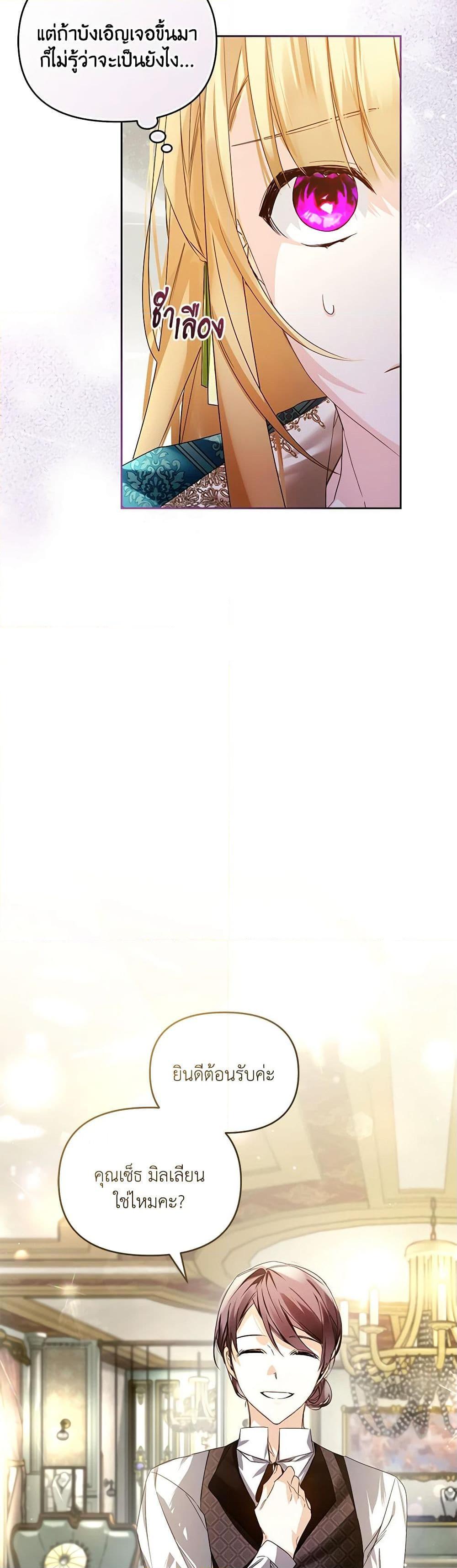 Manga-lc-com อ่านมังงะ อ่านการ์ตูน ออนไลน์ ฟรี Falling Into the Arms of a Mad Villain ตอนที่ 1 2 3 4 5 6 7 8 9 10 11 12 13 14 ฟรี ไม่มีโฆษณา Manga-lc - อ่าน มังงะ อ่าน การ์ตูน ออนไลน์ อ่านมังงะ ฟรี