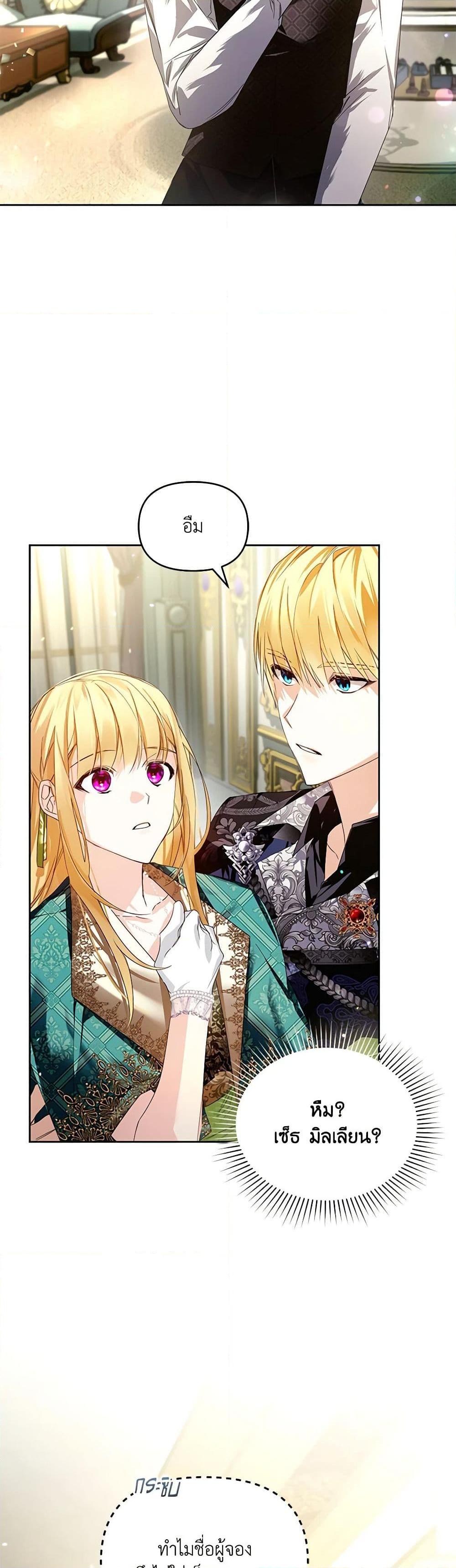 Manga-lc-com อ่านมังงะ อ่านการ์ตูน ออนไลน์ ฟรี Falling Into the Arms of a Mad Villain ตอนที่ 1 2 3 4 5 6 7 8 9 10 11 12 13 14 ฟรี ไม่มีโฆษณา Manga-lc - อ่าน มังงะ อ่าน การ์ตูน ออนไลน์ อ่านมังงะ ฟรี