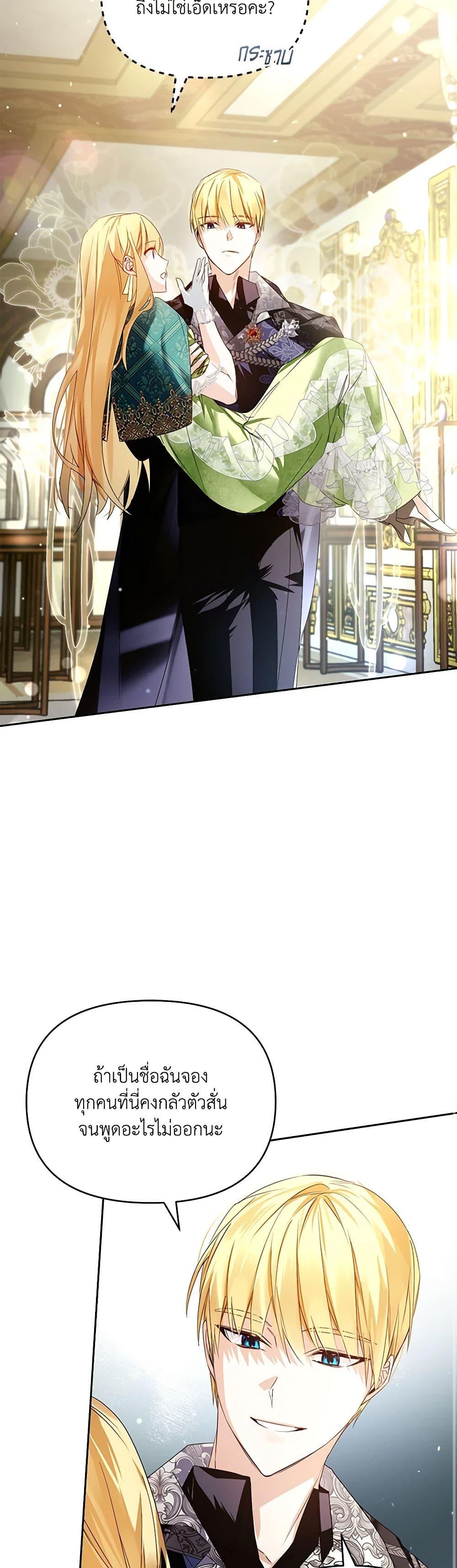 Manga-lc-com อ่านมังงะ อ่านการ์ตูน ออนไลน์ ฟรี Falling Into the Arms of a Mad Villain ตอนที่ 1 2 3 4 5 6 7 8 9 10 11 12 13 14 ฟรี ไม่มีโฆษณา Manga-lc - อ่าน มังงะ อ่าน การ์ตูน ออนไลน์ อ่านมังงะ ฟรี