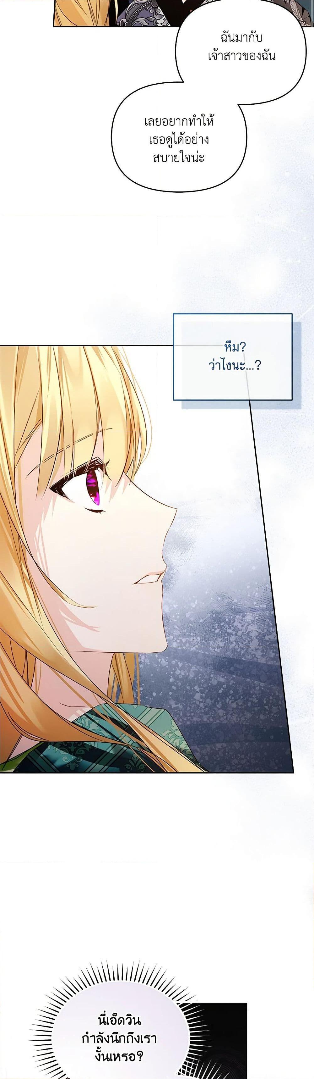 Manga-lc-com อ่านมังงะ อ่านการ์ตูน ออนไลน์ ฟรี Falling Into the Arms of a Mad Villain ตอนที่ 1 2 3 4 5 6 7 8 9 10 11 12 13 14 ฟรี ไม่มีโฆษณา Manga-lc - อ่าน มังงะ อ่าน การ์ตูน ออนไลน์ อ่านมังงะ ฟรี