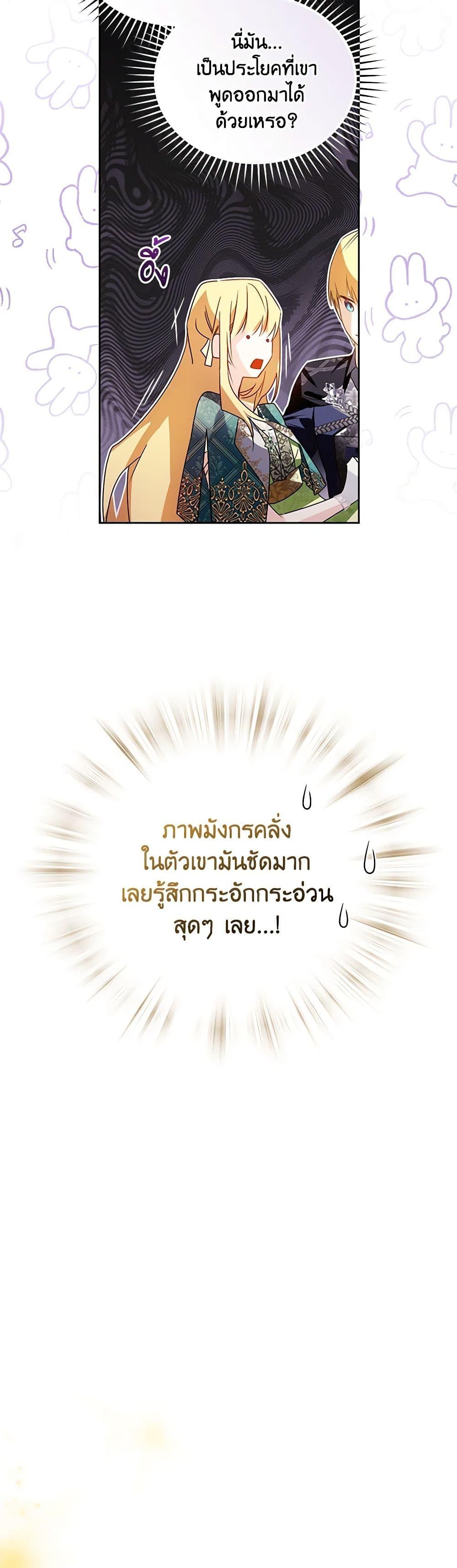 Manga-lc-com อ่านมังงะ อ่านการ์ตูน ออนไลน์ ฟรี Falling Into the Arms of a Mad Villain ตอนที่ 1 2 3 4 5 6 7 8 9 10 11 12 13 14 ฟรี ไม่มีโฆษณา Manga-lc - อ่าน มังงะ อ่าน การ์ตูน ออนไลน์ อ่านมังงะ ฟรี