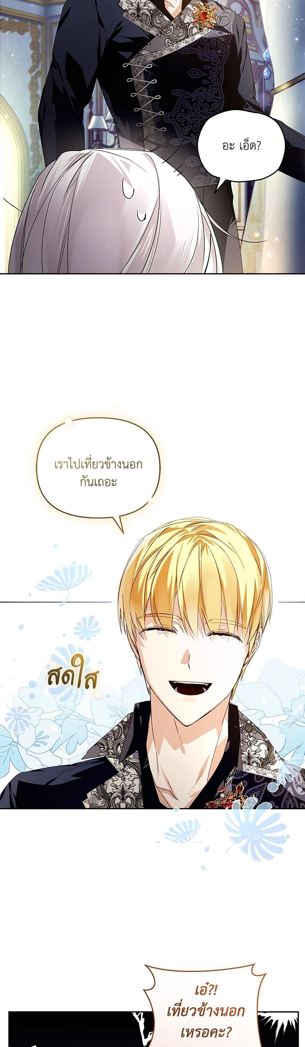 Manga-lc-com อ่านมังงะ อ่านการ์ตูน ออนไลน์ ฟรี Falling Into the Arms of a Mad Villain ตอนที่ 1 2 3 4 5 6 7 8 9 10 11 12 13 14 ฟรี ไม่มีโฆษณา Manga-lc - อ่าน มังงะ อ่าน การ์ตูน ออนไลน์ อ่านมังงะ ฟรี