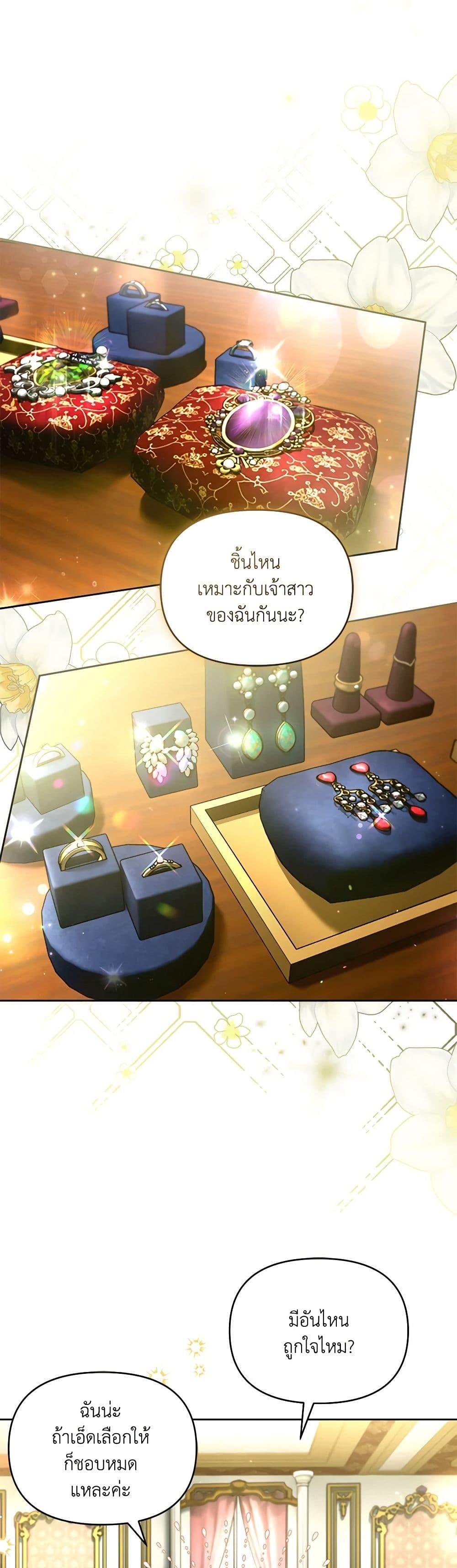 Manga-lc-com อ่านมังงะ อ่านการ์ตูน ออนไลน์ ฟรี Falling Into the Arms of a Mad Villain ตอนที่ 1 2 3 4 5 6 7 8 9 10 11 12 13 14 ฟรี ไม่มีโฆษณา Manga-lc - อ่าน มังงะ อ่าน การ์ตูน ออนไลน์ อ่านมังงะ ฟรี