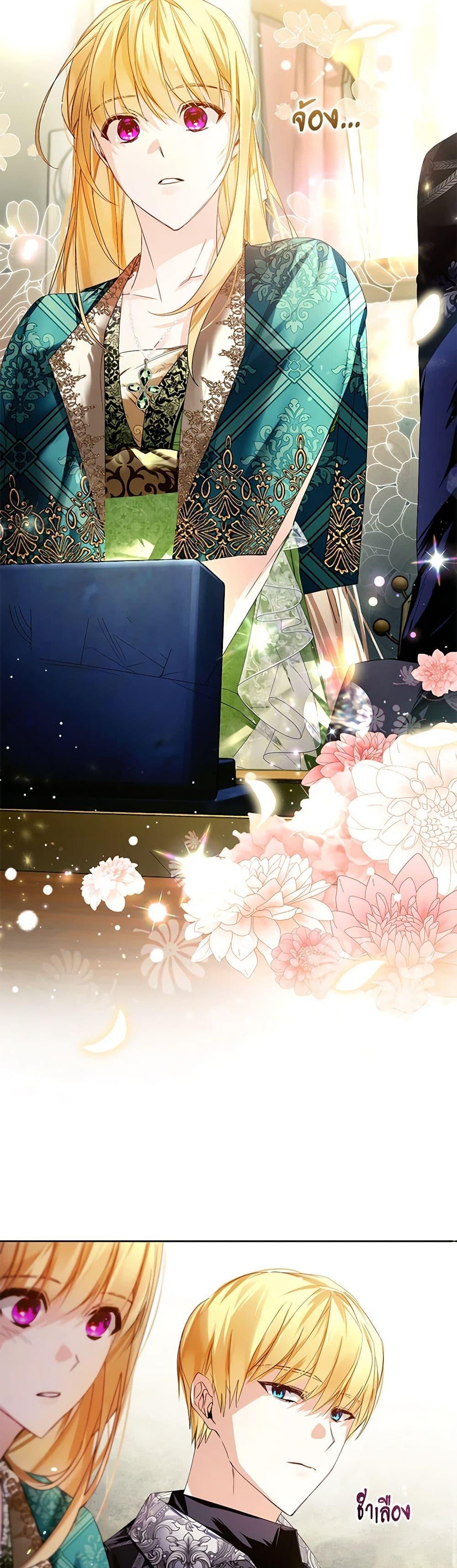 Manga-lc-com อ่านมังงะ อ่านการ์ตูน ออนไลน์ ฟรี Falling Into the Arms of a Mad Villain ตอนที่ 1 2 3 4 5 6 7 8 9 10 11 12 13 14 ฟรี ไม่มีโฆษณา Manga-lc - อ่าน มังงะ อ่าน การ์ตูน ออนไลน์ อ่านมังงะ ฟรี