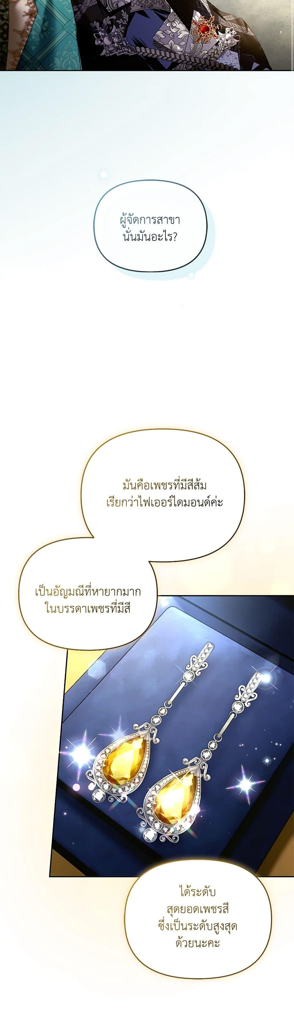 Manga-lc-com อ่านมังงะ อ่านการ์ตูน ออนไลน์ ฟรี Falling Into the Arms of a Mad Villain ตอนที่ 1 2 3 4 5 6 7 8 9 10 11 12 13 14 ฟรี ไม่มีโฆษณา Manga-lc - อ่าน มังงะ อ่าน การ์ตูน ออนไลน์ อ่านมังงะ ฟรี