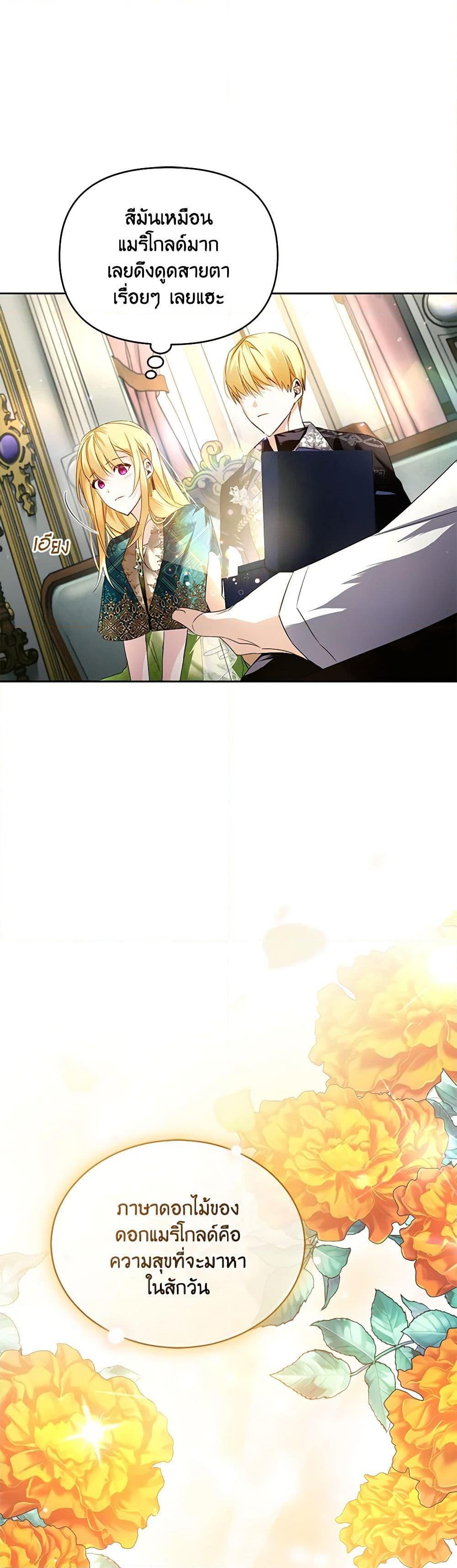 Manga-lc-com อ่านมังงะ อ่านการ์ตูน ออนไลน์ ฟรี Falling Into the Arms of a Mad Villain ตอนที่ 1 2 3 4 5 6 7 8 9 10 11 12 13 14 ฟรี ไม่มีโฆษณา Manga-lc - อ่าน มังงะ อ่าน การ์ตูน ออนไลน์ อ่านมังงะ ฟรี