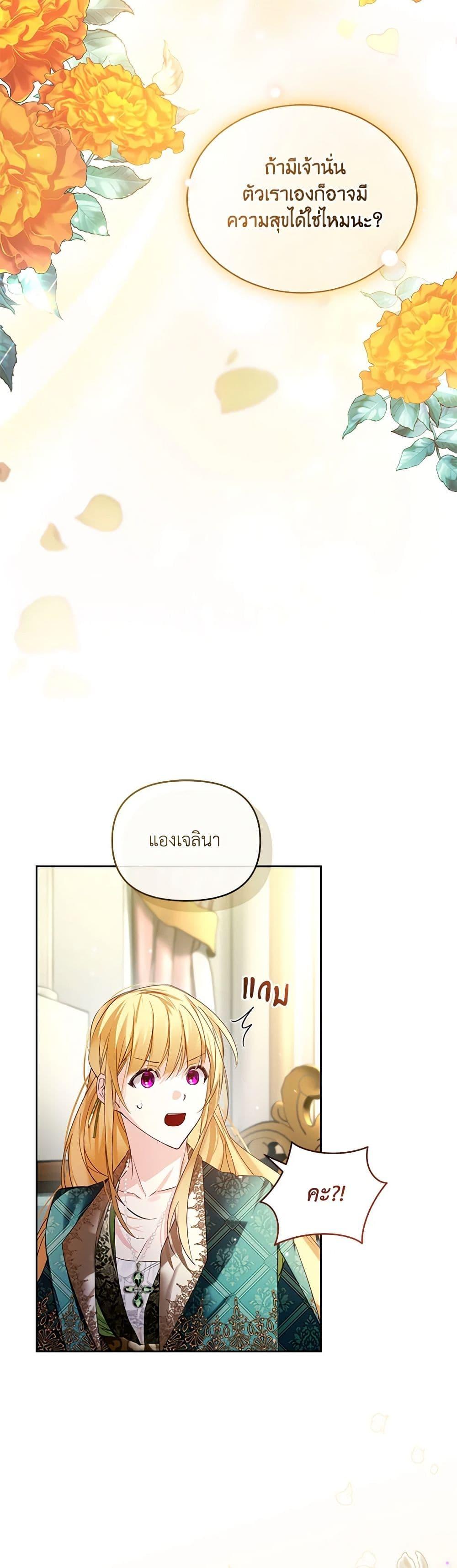 Manga-lc-com อ่านมังงะ อ่านการ์ตูน ออนไลน์ ฟรี Falling Into the Arms of a Mad Villain ตอนที่ 1 2 3 4 5 6 7 8 9 10 11 12 13 14 ฟรี ไม่มีโฆษณา Manga-lc - อ่าน มังงะ อ่าน การ์ตูน ออนไลน์ อ่านมังงะ ฟรี