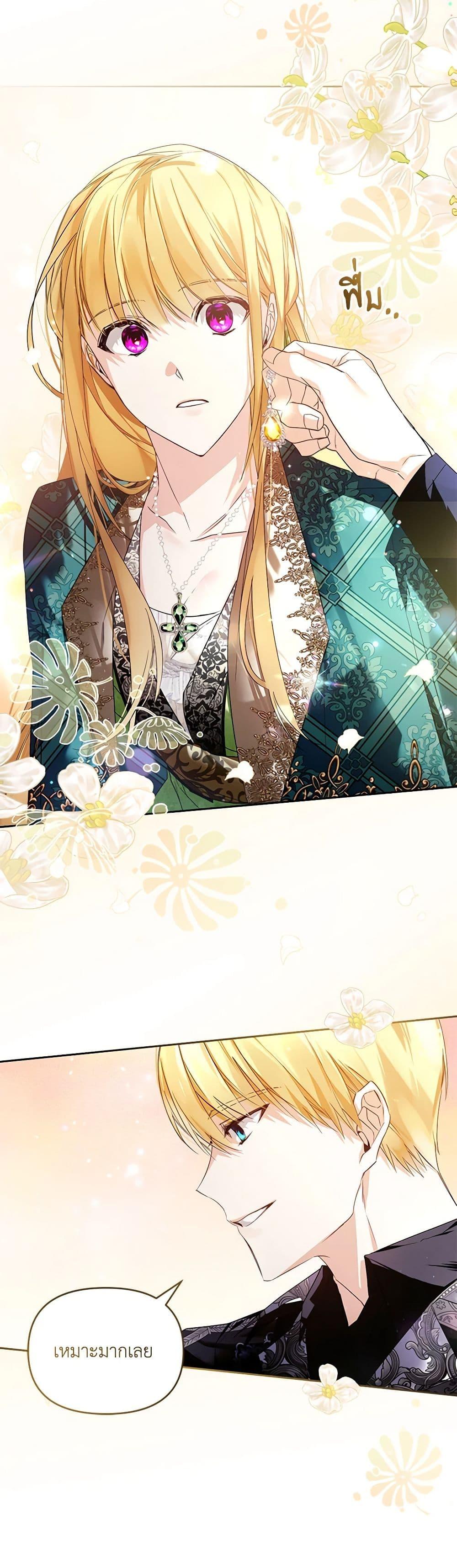 Manga-lc-com อ่านมังงะ อ่านการ์ตูน ออนไลน์ ฟรี Falling Into the Arms of a Mad Villain ตอนที่ 1 2 3 4 5 6 7 8 9 10 11 12 13 14 ฟรี ไม่มีโฆษณา Manga-lc - อ่าน มังงะ อ่าน การ์ตูน ออนไลน์ อ่านมังงะ ฟรี