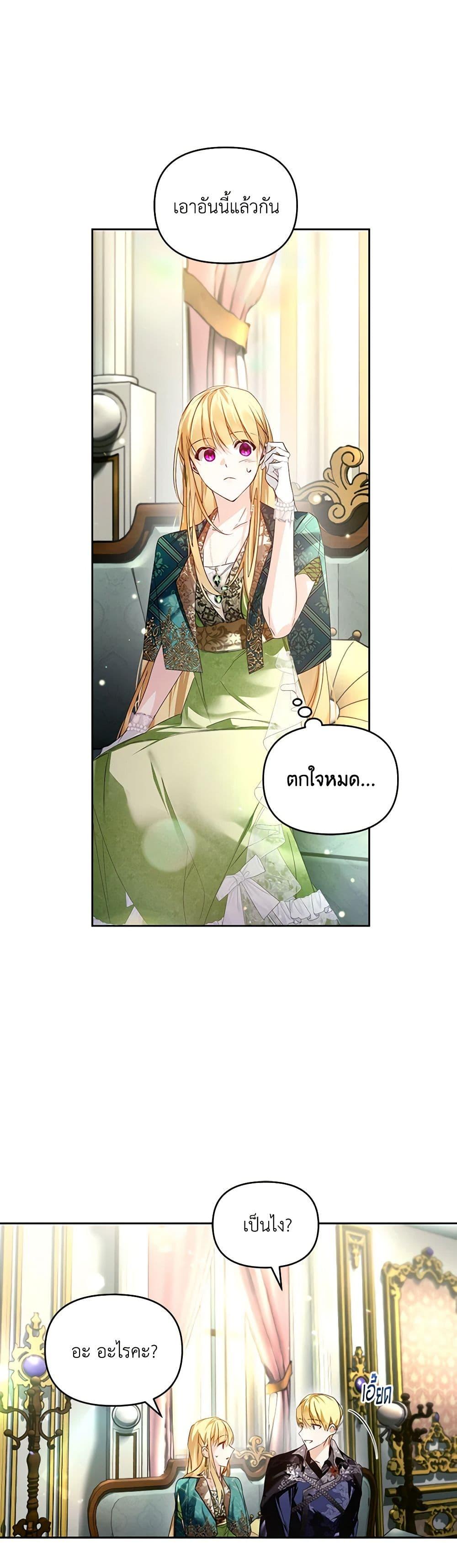 Manga-lc-com อ่านมังงะ อ่านการ์ตูน ออนไลน์ ฟรี Falling Into the Arms of a Mad Villain ตอนที่ 1 2 3 4 5 6 7 8 9 10 11 12 13 14 ฟรี ไม่มีโฆษณา Manga-lc - อ่าน มังงะ อ่าน การ์ตูน ออนไลน์ อ่านมังงะ ฟรี