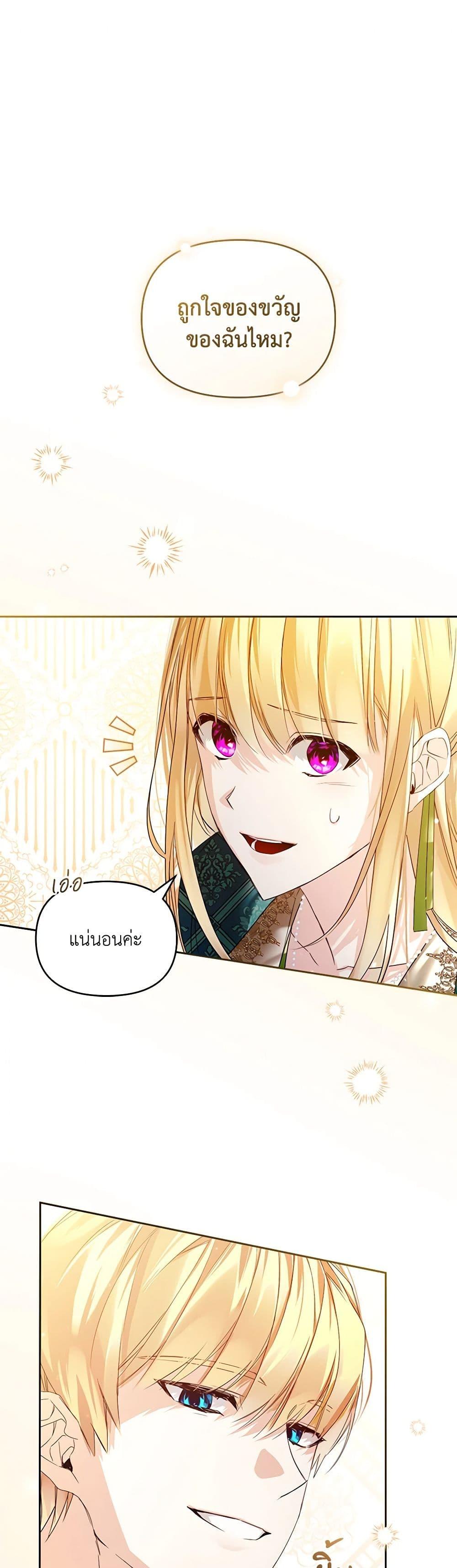 Manga-lc-com อ่านมังงะ อ่านการ์ตูน ออนไลน์ ฟรี Falling Into the Arms of a Mad Villain ตอนที่ 1 2 3 4 5 6 7 8 9 10 11 12 13 14 ฟรี ไม่มีโฆษณา Manga-lc - อ่าน มังงะ อ่าน การ์ตูน ออนไลน์ อ่านมังงะ ฟรี