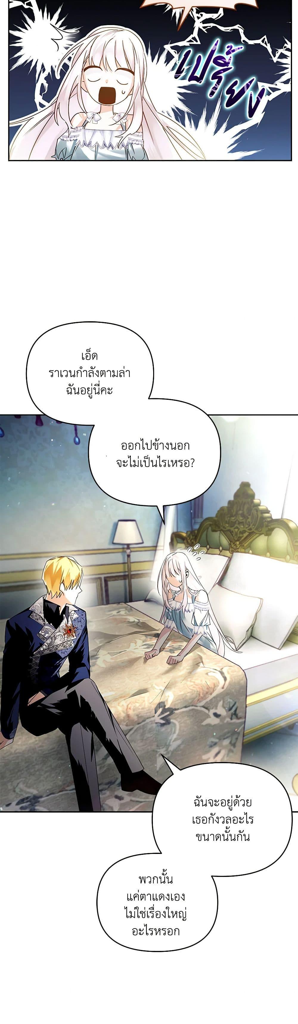 Manga-lc-com อ่านมังงะ อ่านการ์ตูน ออนไลน์ ฟรี Falling Into the Arms of a Mad Villain ตอนที่ 1 2 3 4 5 6 7 8 9 10 11 12 13 14 ฟรี ไม่มีโฆษณา Manga-lc - อ่าน มังงะ อ่าน การ์ตูน ออนไลน์ อ่านมังงะ ฟรี