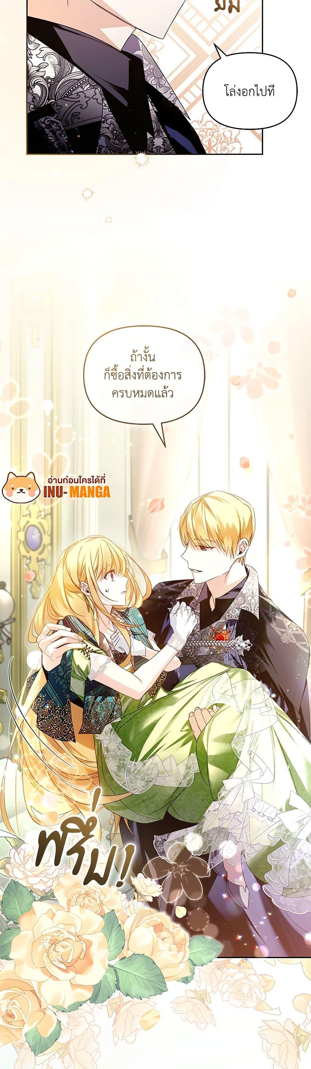 Manga-lc-com อ่านมังงะ อ่านการ์ตูน ออนไลน์ ฟรี Falling Into the Arms of a Mad Villain ตอนที่ 1 2 3 4 5 6 7 8 9 10 11 12 13 14 ฟรี ไม่มีโฆษณา Manga-lc - อ่าน มังงะ อ่าน การ์ตูน ออนไลน์ อ่านมังงะ ฟรี