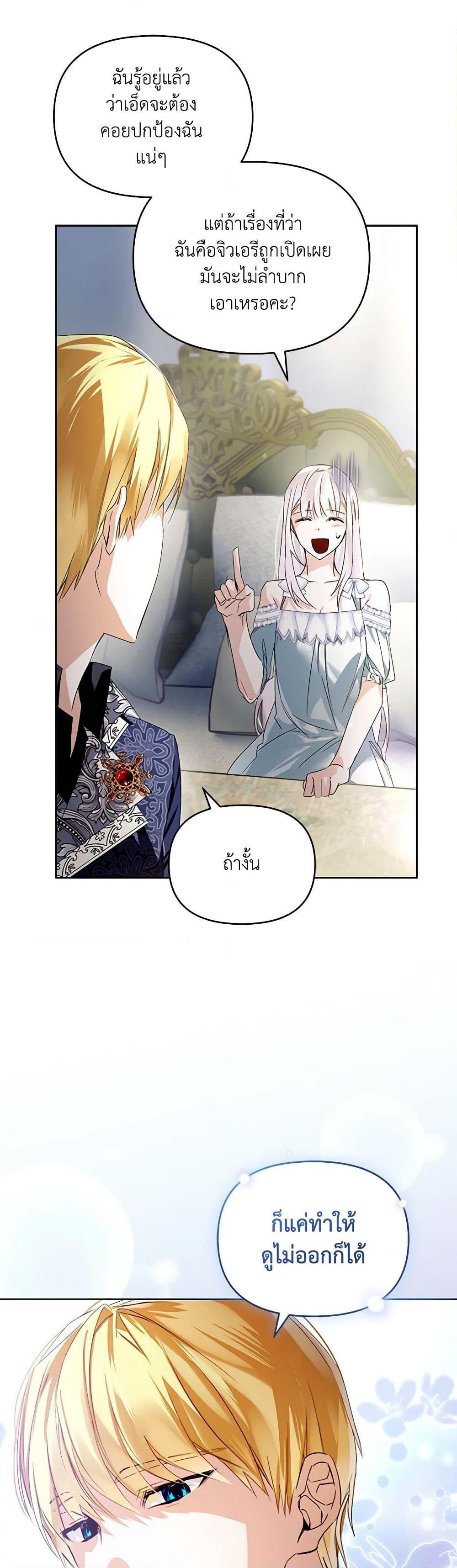 Manga-lc-com อ่านมังงะ อ่านการ์ตูน ออนไลน์ ฟรี Falling Into the Arms of a Mad Villain ตอนที่ 1 2 3 4 5 6 7 8 9 10 11 12 13 14 ฟรี ไม่มีโฆษณา Manga-lc - อ่าน มังงะ อ่าน การ์ตูน ออนไลน์ อ่านมังงะ ฟรี