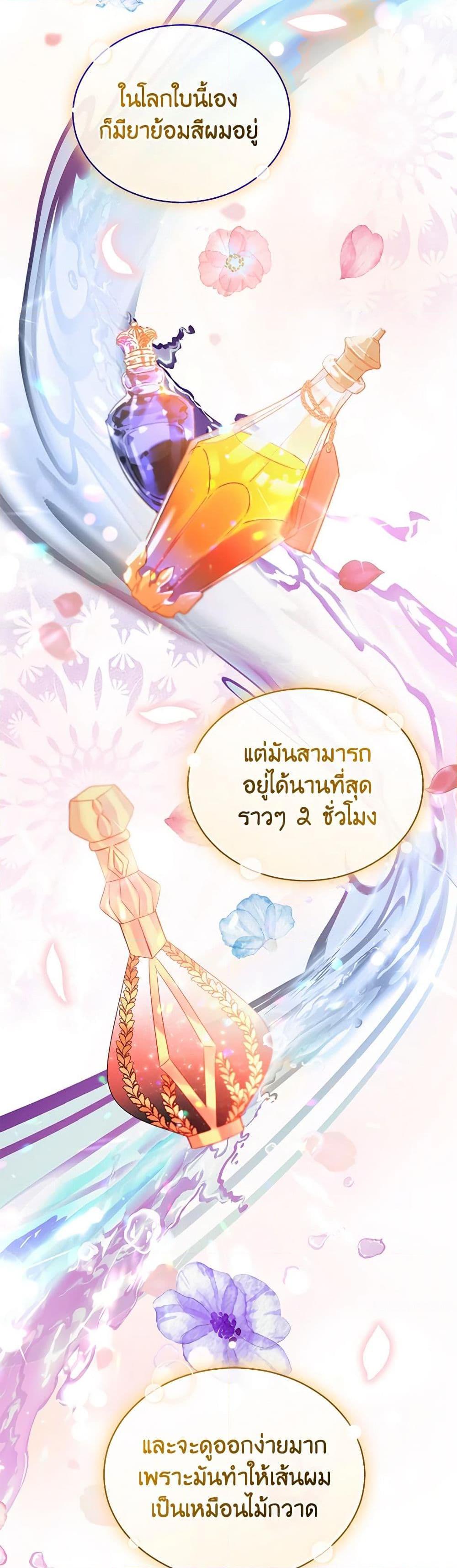 Manga-lc-com อ่านมังงะ อ่านการ์ตูน ออนไลน์ ฟรี Falling Into the Arms of a Mad Villain ตอนที่ 1 2 3 4 5 6 7 8 9 10 11 12 13 14 ฟรี ไม่มีโฆษณา Manga-lc - อ่าน มังงะ อ่าน การ์ตูน ออนไลน์ อ่านมังงะ ฟรี