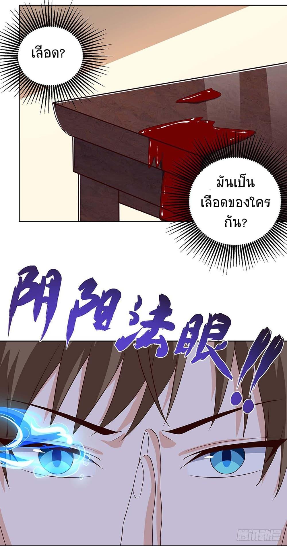 Manga-lc-com อ่านมังงะ อ่านการ์ตูน ออนไลน์ ฟรี Divine Perspective ตอนที่ 1 2 3 4 5 6 7 8 9 10 11 12 13 14 ฟรี ไม่มีโฆษณา Manga-lc - อ่าน มังงะ อ่าน การ์ตูน ออนไลน์ อ่านมังงะ ฟรี