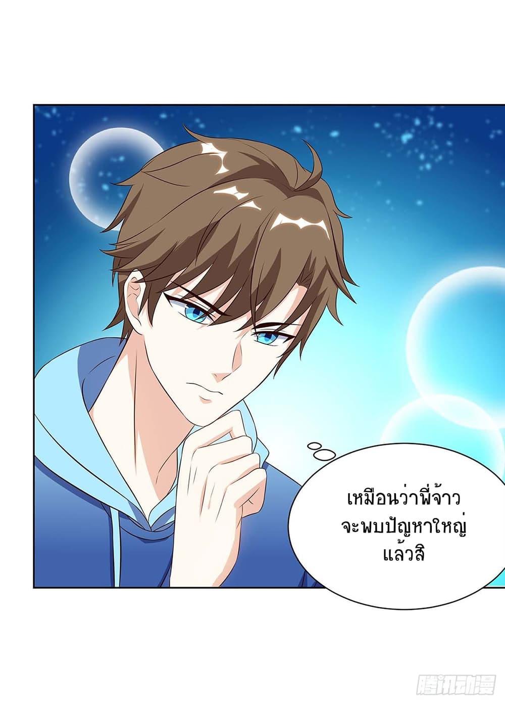 Manga-lc-com อ่านมังงะ อ่านการ์ตูน ออนไลน์ ฟรี Divine Perspective ตอนที่ 1 2 3 4 5 6 7 8 9 10 11 12 13 14 ฟรี ไม่มีโฆษณา Manga-lc - อ่าน มังงะ อ่าน การ์ตูน ออนไลน์ อ่านมังงะ ฟรี
