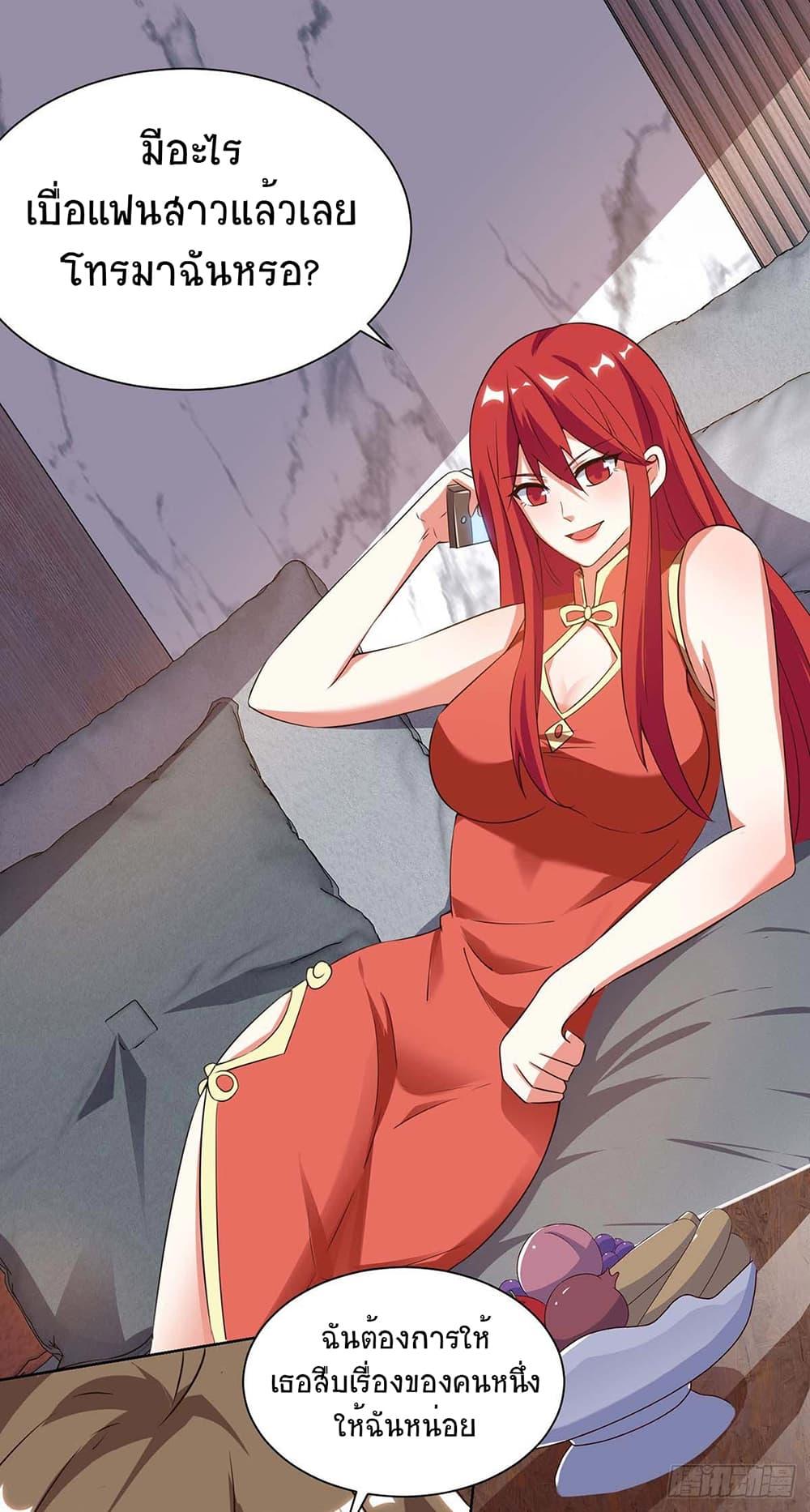 Manga-lc-com อ่านมังงะ อ่านการ์ตูน ออนไลน์ ฟรี Divine Perspective ตอนที่ 1 2 3 4 5 6 7 8 9 10 11 12 13 14 ฟรี ไม่มีโฆษณา Manga-lc - อ่าน มังงะ อ่าน การ์ตูน ออนไลน์ อ่านมังงะ ฟรี