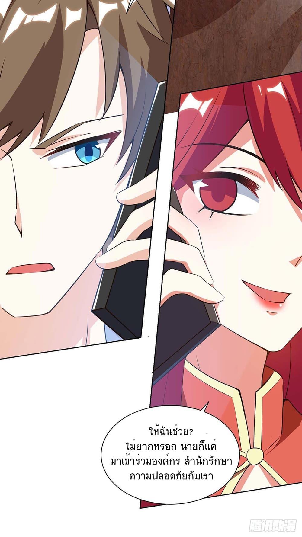 Manga-lc-com อ่านมังงะ อ่านการ์ตูน ออนไลน์ ฟรี Divine Perspective ตอนที่ 1 2 3 4 5 6 7 8 9 10 11 12 13 14 ฟรี ไม่มีโฆษณา Manga-lc - อ่าน มังงะ อ่าน การ์ตูน ออนไลน์ อ่านมังงะ ฟรี