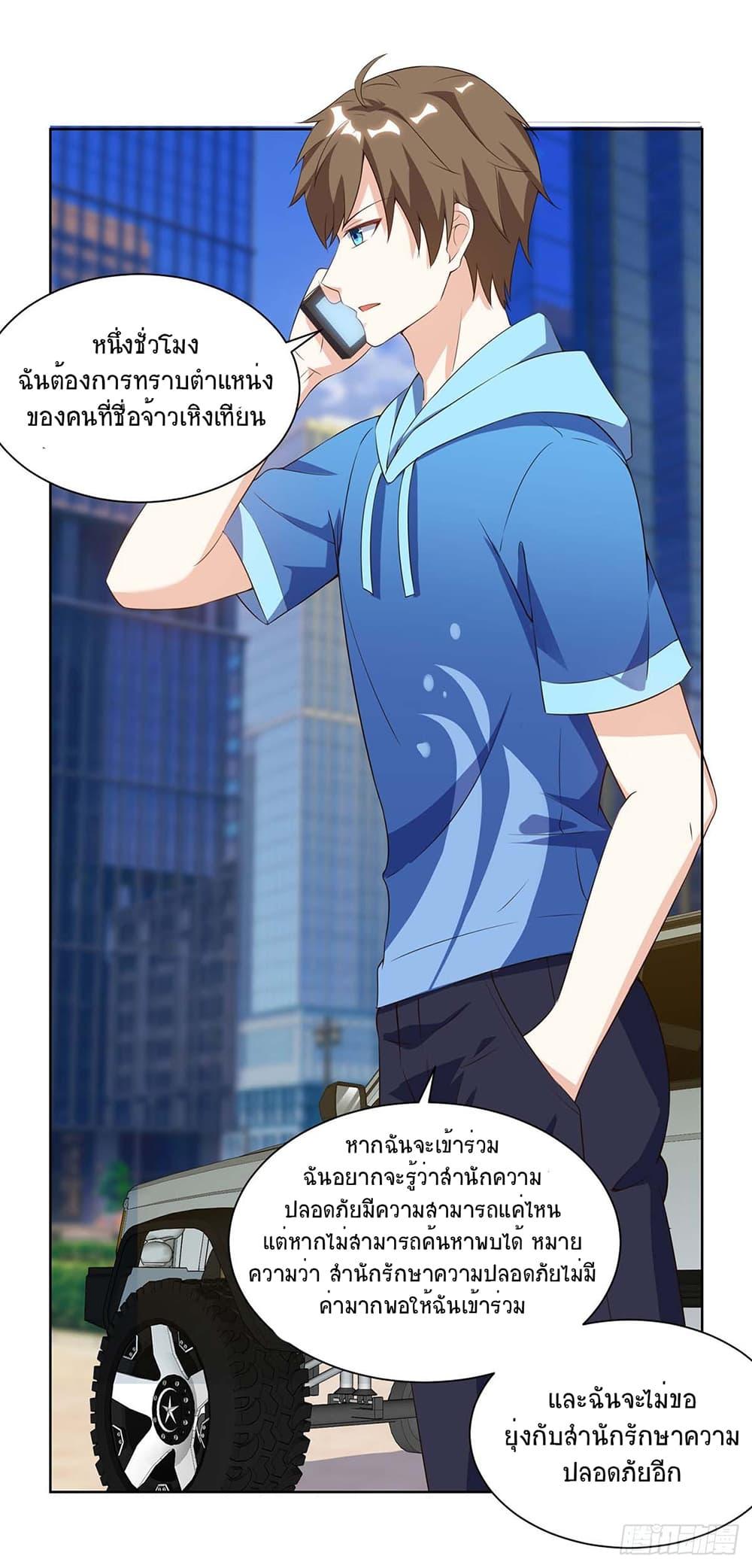 Manga-lc-com อ่านมังงะ อ่านการ์ตูน ออนไลน์ ฟรี Divine Perspective ตอนที่ 1 2 3 4 5 6 7 8 9 10 11 12 13 14 ฟรี ไม่มีโฆษณา Manga-lc - อ่าน มังงะ อ่าน การ์ตูน ออนไลน์ อ่านมังงะ ฟรี