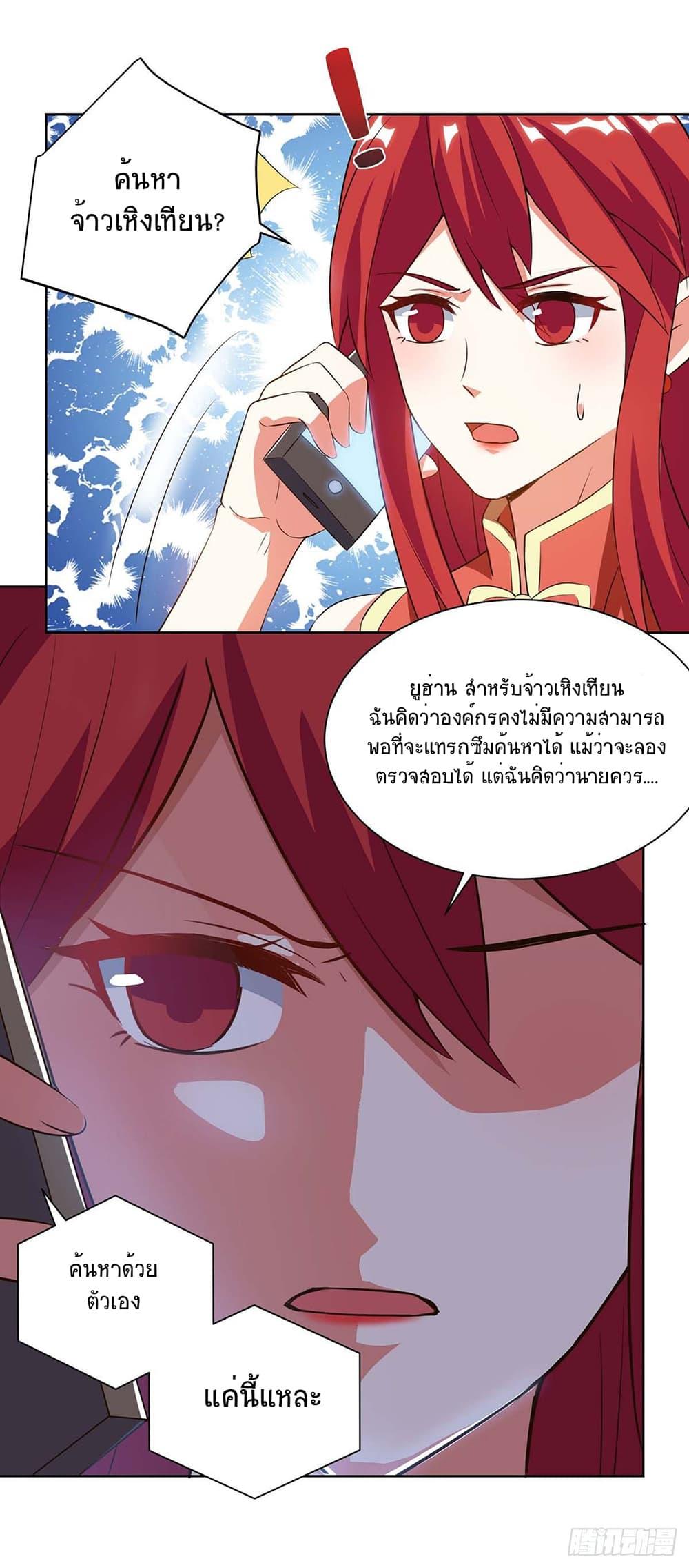 Manga-lc-com อ่านมังงะ อ่านการ์ตูน ออนไลน์ ฟรี Divine Perspective ตอนที่ 1 2 3 4 5 6 7 8 9 10 11 12 13 14 ฟรี ไม่มีโฆษณา Manga-lc - อ่าน มังงะ อ่าน การ์ตูน ออนไลน์ อ่านมังงะ ฟรี