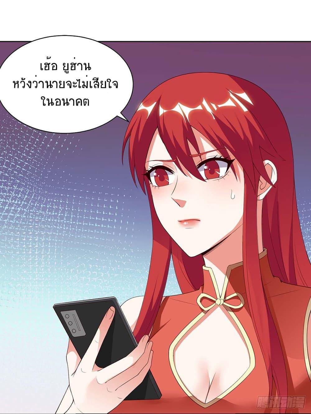 Manga-lc-com อ่านมังงะ อ่านการ์ตูน ออนไลน์ ฟรี Divine Perspective ตอนที่ 1 2 3 4 5 6 7 8 9 10 11 12 13 14 ฟรี ไม่มีโฆษณา Manga-lc - อ่าน มังงะ อ่าน การ์ตูน ออนไลน์ อ่านมังงะ ฟรี