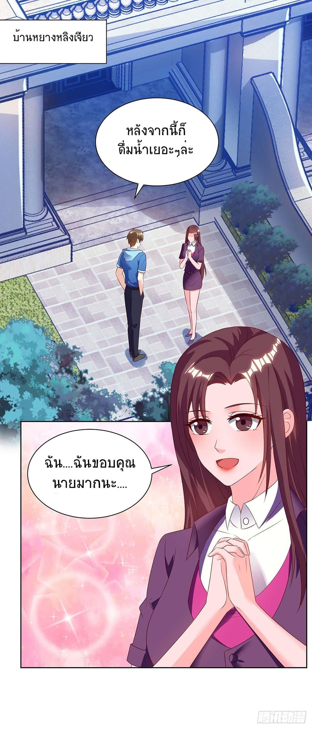 Manga-lc-com อ่านมังงะ อ่านการ์ตูน ออนไลน์ ฟรี Divine Perspective ตอนที่ 1 2 3 4 5 6 7 8 9 10 11 12 13 14 ฟรี ไม่มีโฆษณา Manga-lc - อ่าน มังงะ อ่าน การ์ตูน ออนไลน์ อ่านมังงะ ฟรี