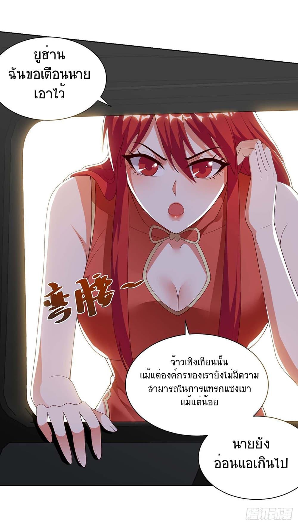 Manga-lc-com อ่านมังงะ อ่านการ์ตูน ออนไลน์ ฟรี Divine Perspective ตอนที่ 1 2 3 4 5 6 7 8 9 10 11 12 13 14 ฟรี ไม่มีโฆษณา Manga-lc - อ่าน มังงะ อ่าน การ์ตูน ออนไลน์ อ่านมังงะ ฟรี