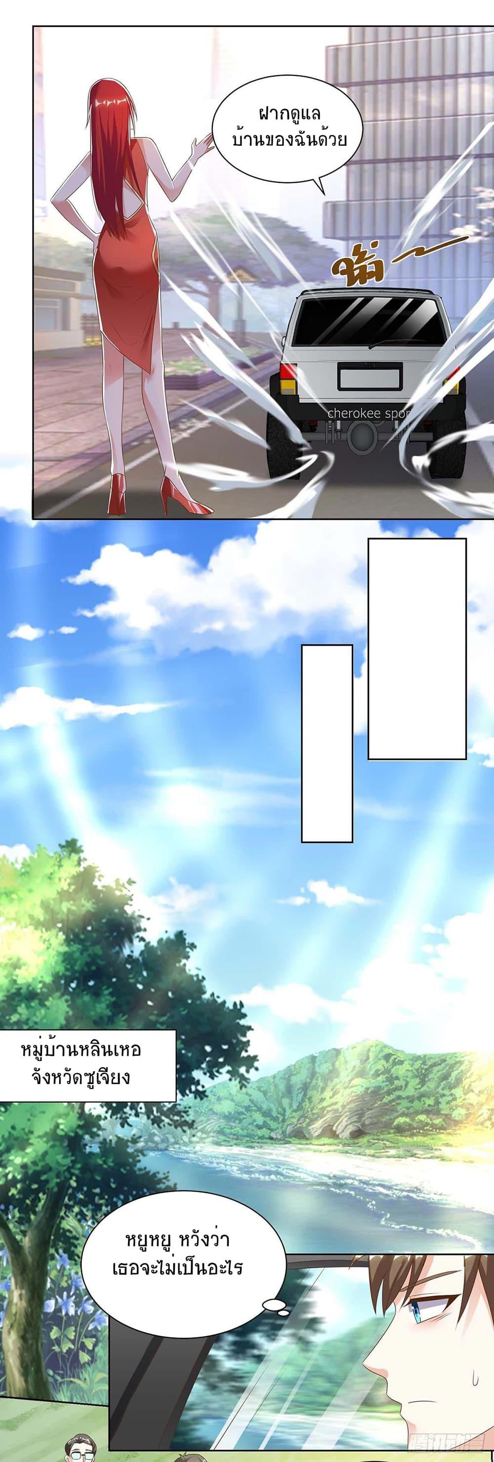 Manga-lc-com อ่านมังงะ อ่านการ์ตูน ออนไลน์ ฟรี Divine Perspective ตอนที่ 1 2 3 4 5 6 7 8 9 10 11 12 13 14 ฟรี ไม่มีโฆษณา Manga-lc - อ่าน มังงะ อ่าน การ์ตูน ออนไลน์ อ่านมังงะ ฟรี