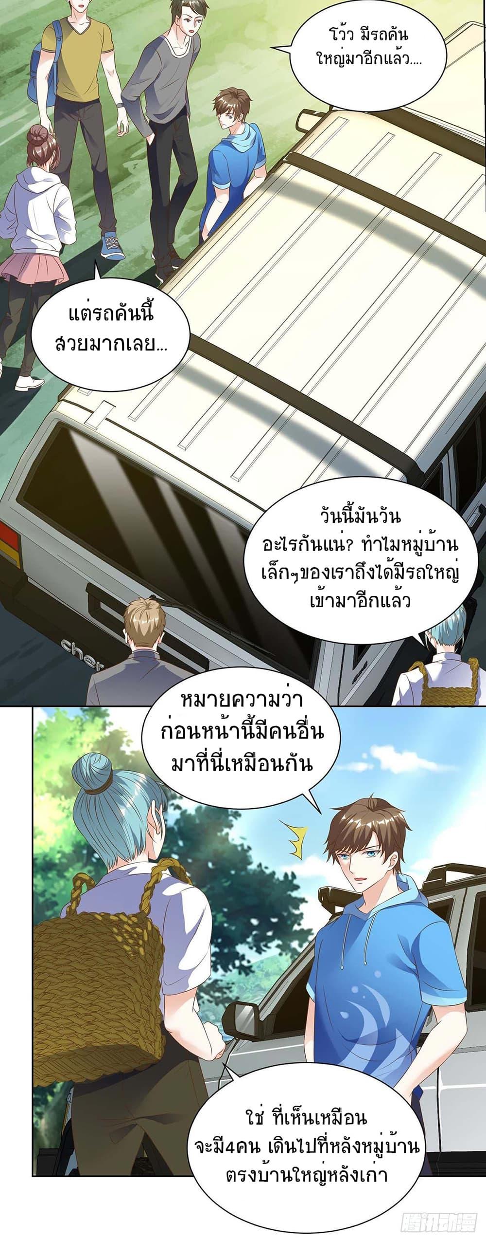 Manga-lc-com อ่านมังงะ อ่านการ์ตูน ออนไลน์ ฟรี Divine Perspective ตอนที่ 1 2 3 4 5 6 7 8 9 10 11 12 13 14 ฟรี ไม่มีโฆษณา Manga-lc - อ่าน มังงะ อ่าน การ์ตูน ออนไลน์ อ่านมังงะ ฟรี