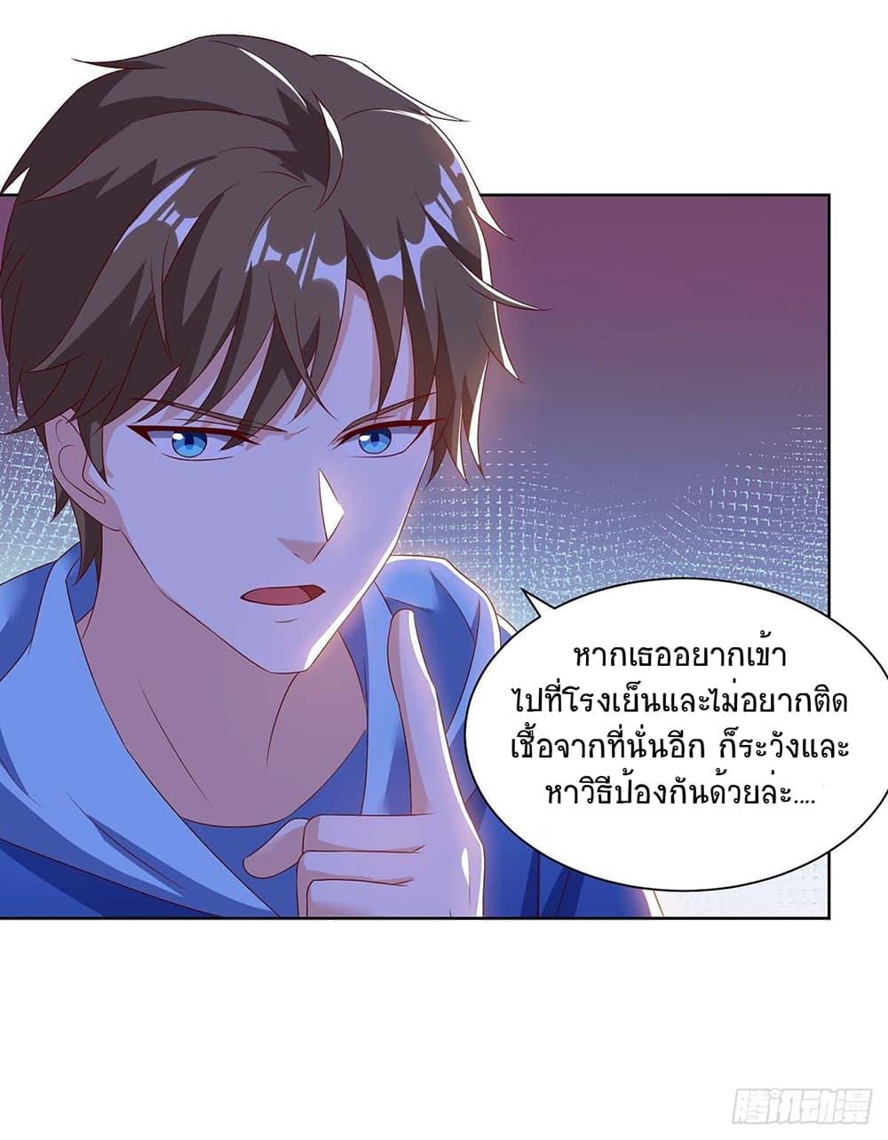 Manga-lc-com อ่านมังงะ อ่านการ์ตูน ออนไลน์ ฟรี Divine Perspective ตอนที่ 1 2 3 4 5 6 7 8 9 10 11 12 13 14 ฟรี ไม่มีโฆษณา Manga-lc - อ่าน มังงะ อ่าน การ์ตูน ออนไลน์ อ่านมังงะ ฟรี