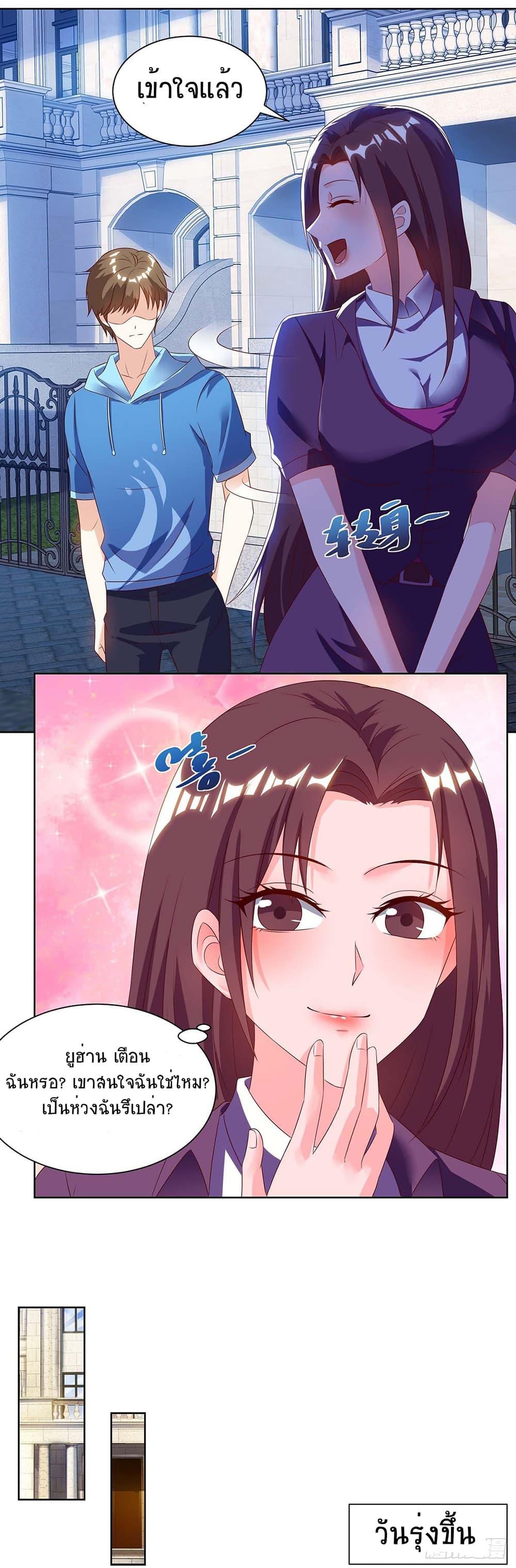 Manga-lc-com อ่านมังงะ อ่านการ์ตูน ออนไลน์ ฟรี Divine Perspective ตอนที่ 1 2 3 4 5 6 7 8 9 10 11 12 13 14 ฟรี ไม่มีโฆษณา Manga-lc - อ่าน มังงะ อ่าน การ์ตูน ออนไลน์ อ่านมังงะ ฟรี