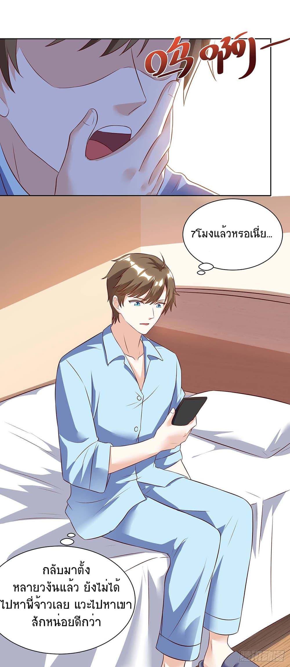 Manga-lc-com อ่านมังงะ อ่านการ์ตูน ออนไลน์ ฟรี Divine Perspective ตอนที่ 1 2 3 4 5 6 7 8 9 10 11 12 13 14 ฟรี ไม่มีโฆษณา Manga-lc - อ่าน มังงะ อ่าน การ์ตูน ออนไลน์ อ่านมังงะ ฟรี