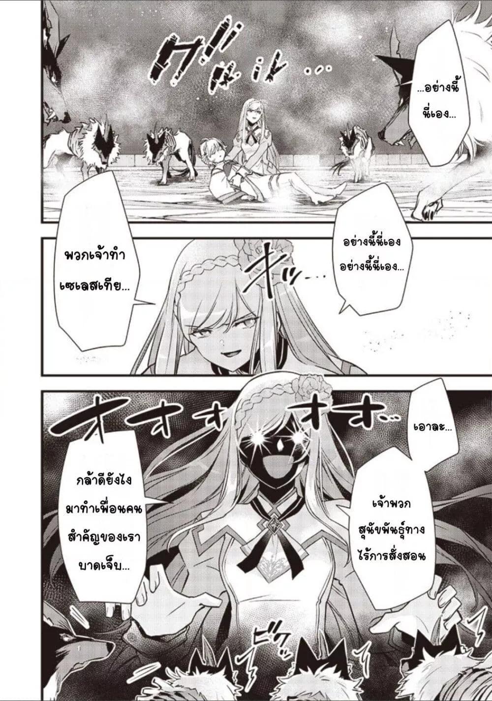 Doujin-Lc- อ่าน โดจิน มังฮวา เกาหลี ญี่ปุ่น จีน แปลไทย Slime Saint ตอนที่ 1 2 3 4 5 6 7 8 9 10 11 12 13 14 ฟรี ไม่มีโฆษณา อ่าน โดจิน Manhwa เกาหลี ญี่ปุ่น จีน เรามีครบ คัดมาให้เน้นๆ โดจิน 18+ รับประกันความฟินโดย  Doujin Lc