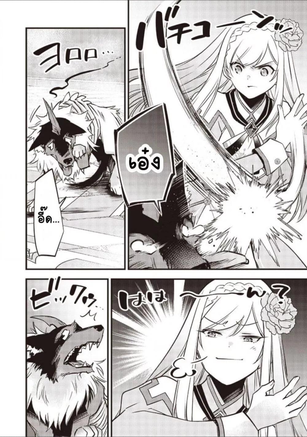 Doujin-Lc- อ่าน โดจิน มังฮวา เกาหลี ญี่ปุ่น จีน แปลไทย Slime Saint ตอนที่ 1 2 3 4 5 6 7 8 9 10 11 12 13 14 ฟรี ไม่มีโฆษณา อ่าน โดจิน Manhwa เกาหลี ญี่ปุ่น จีน เรามีครบ คัดมาให้เน้นๆ โดจิน 18+ รับประกันความฟินโดย  Doujin Lc