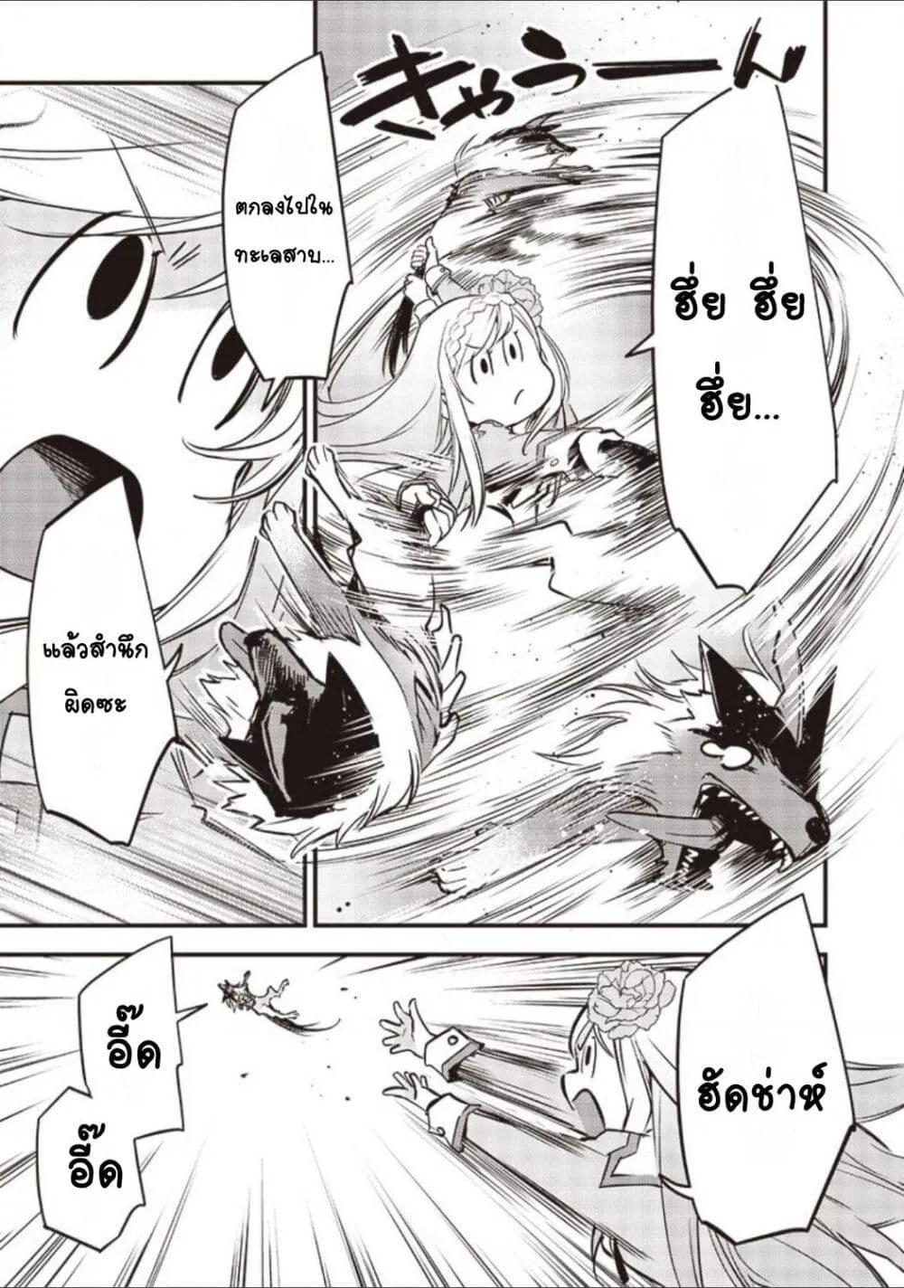 Doujin-Lc- อ่าน โดจิน มังฮวา เกาหลี ญี่ปุ่น จีน แปลไทย Slime Saint ตอนที่ 1 2 3 4 5 6 7 8 9 10 11 12 13 14 ฟรี ไม่มีโฆษณา อ่าน โดจิน Manhwa เกาหลี ญี่ปุ่น จีน เรามีครบ คัดมาให้เน้นๆ โดจิน 18+ รับประกันความฟินโดย  Doujin Lc