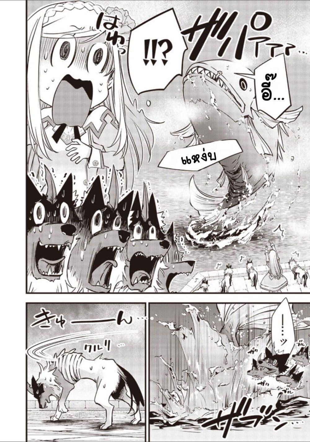 Doujin-Lc- อ่าน โดจิน มังฮวา เกาหลี ญี่ปุ่น จีน แปลไทย Slime Saint ตอนที่ 1 2 3 4 5 6 7 8 9 10 11 12 13 14 ฟรี ไม่มีโฆษณา อ่าน โดจิน Manhwa เกาหลี ญี่ปุ่น จีน เรามีครบ คัดมาให้เน้นๆ โดจิน 18+ รับประกันความฟินโดย  Doujin Lc