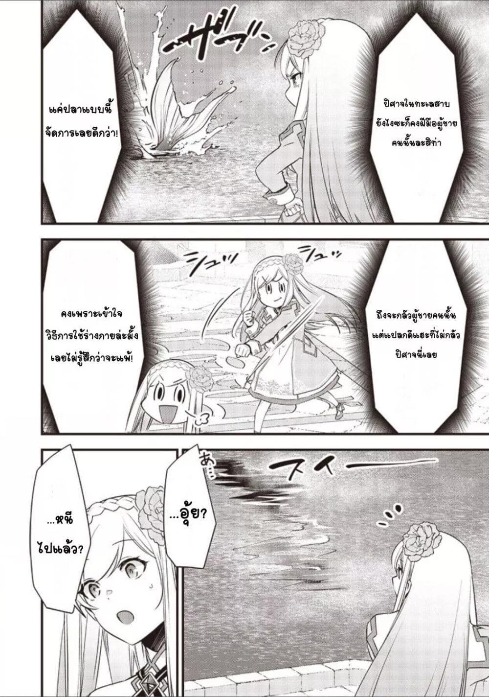 Doujin-Lc- อ่าน โดจิน มังฮวา เกาหลี ญี่ปุ่น จีน แปลไทย Slime Saint ตอนที่ 1 2 3 4 5 6 7 8 9 10 11 12 13 14 ฟรี ไม่มีโฆษณา อ่าน โดจิน Manhwa เกาหลี ญี่ปุ่น จีน เรามีครบ คัดมาให้เน้นๆ โดจิน 18+ รับประกันความฟินโดย  Doujin Lc